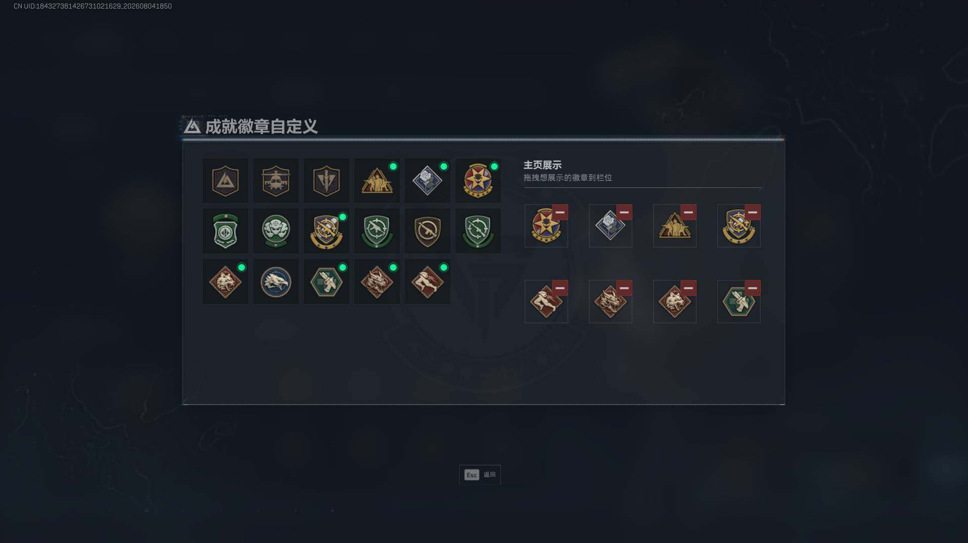 SJZEY4234288三角洲行动账号详情图5 SJZEY4234288三角洲行动账号详情图5