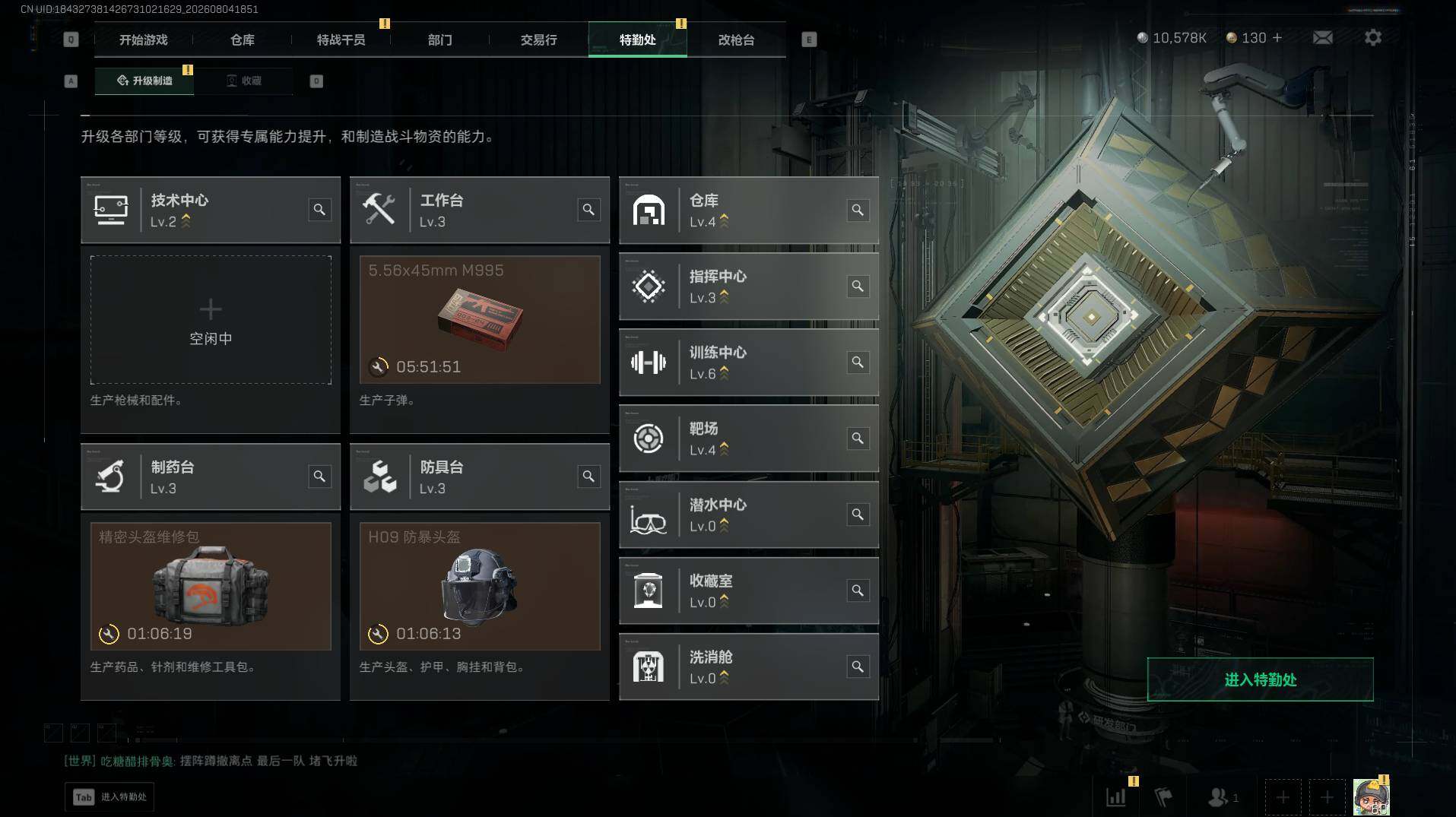 SJZEY4234288三角洲行动账号详情图12 SJZEY4234288三角洲行动账号详情图12