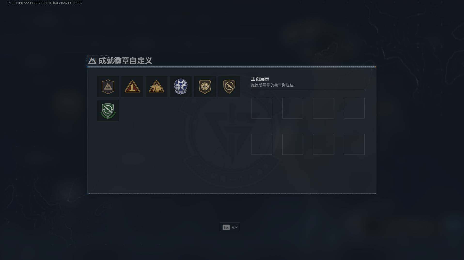 SJZEY4233958三角洲行动账号详情图5 SJZEY4233958三角洲行动账号详情图5