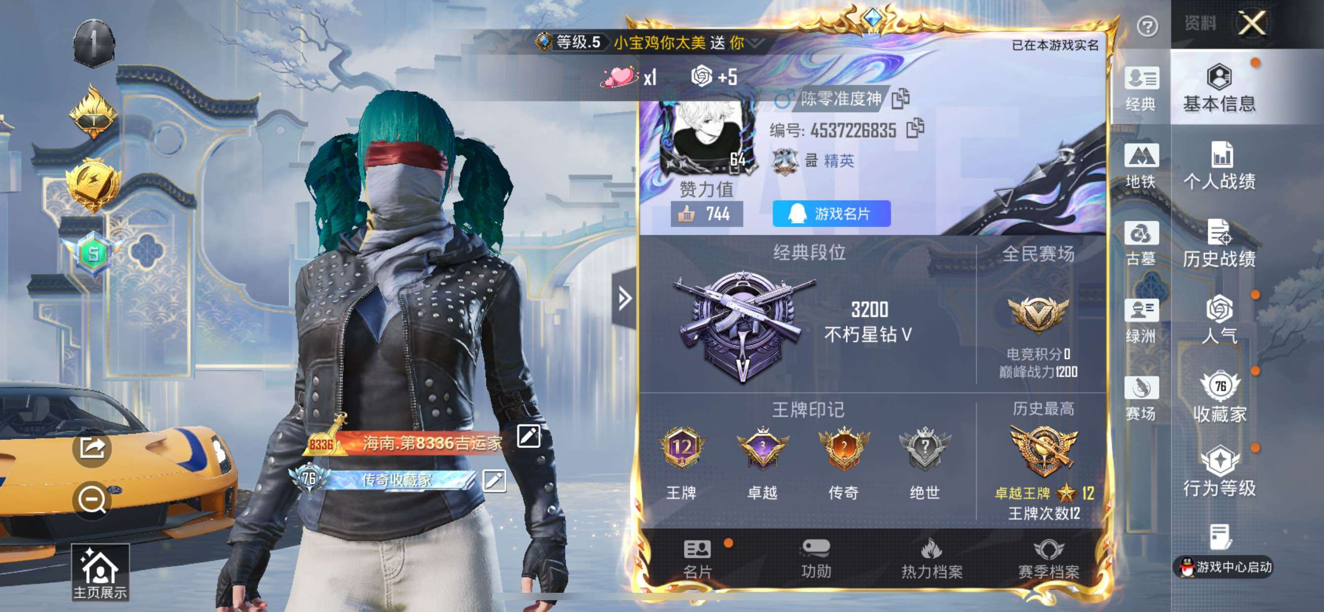 大图