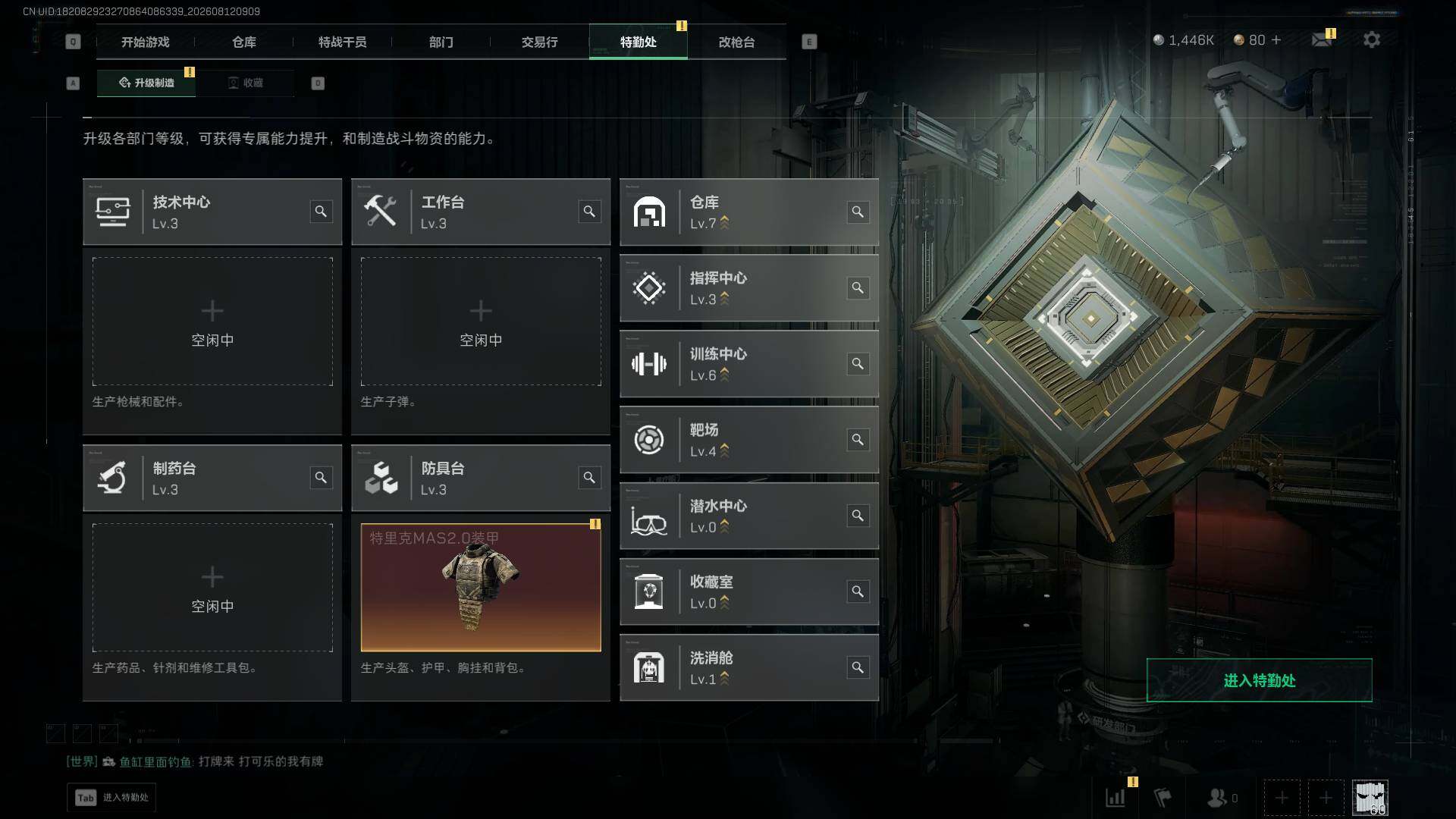 SJZEY4233800三角洲行动账号详情图9 SJZEY4233800三角洲行动账号详情图9
