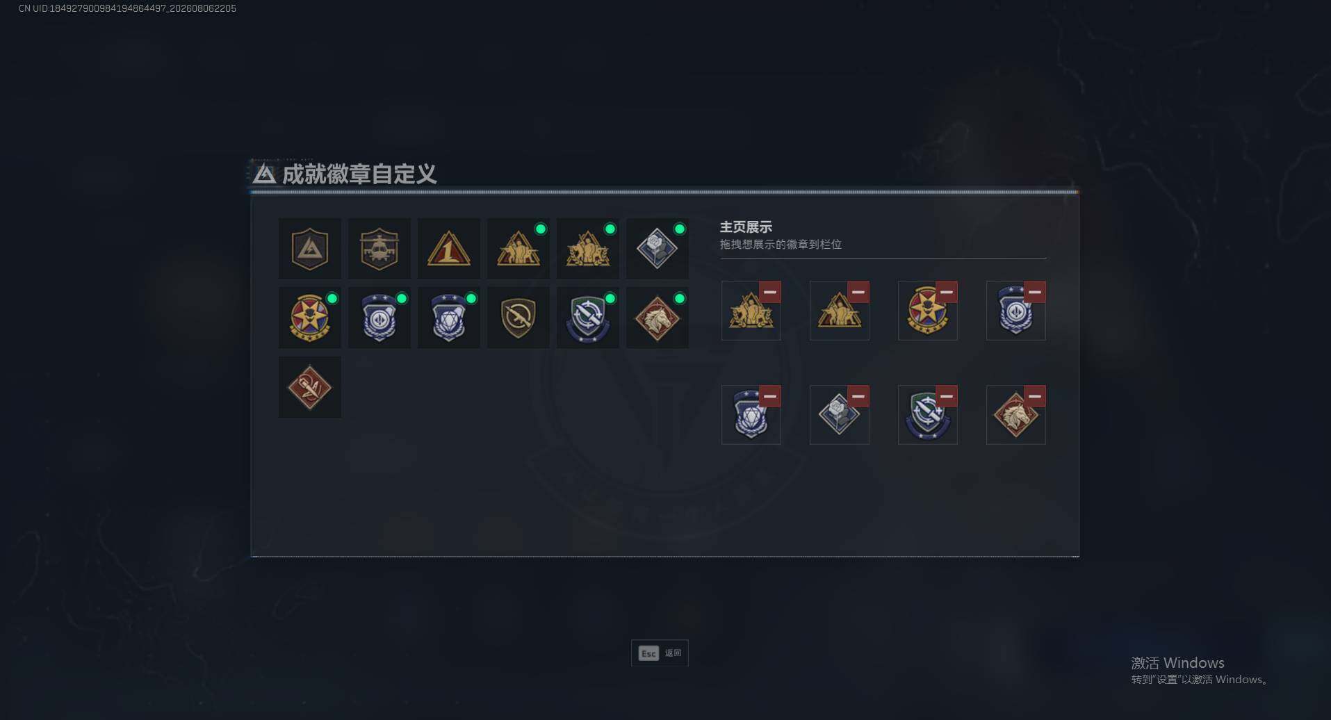SJZEY4233892三角洲行动账号详情图6 SJZEY4233892三角洲行动账号详情图6