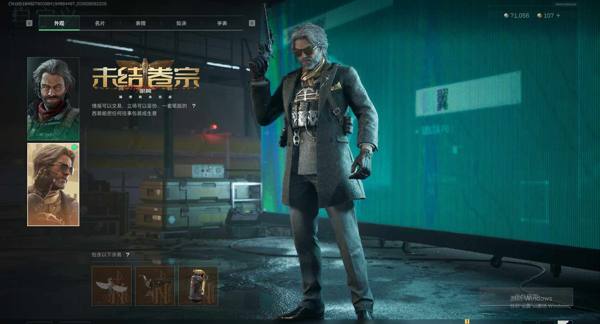 SJZEY4233892三角洲行动账号详情图13 SJZEY4233892三角洲行动账号详情图13