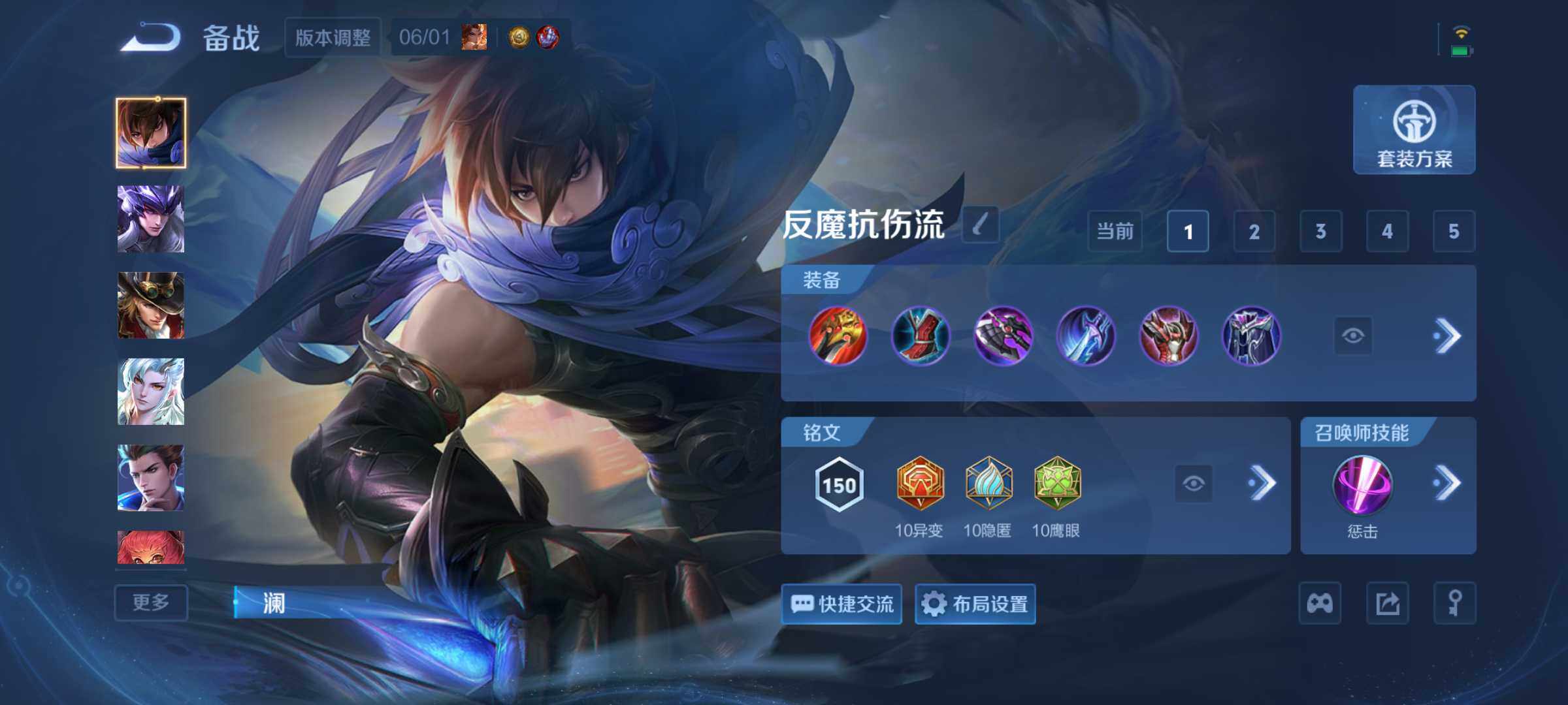 WZQM4552390王者荣耀账号详情图18