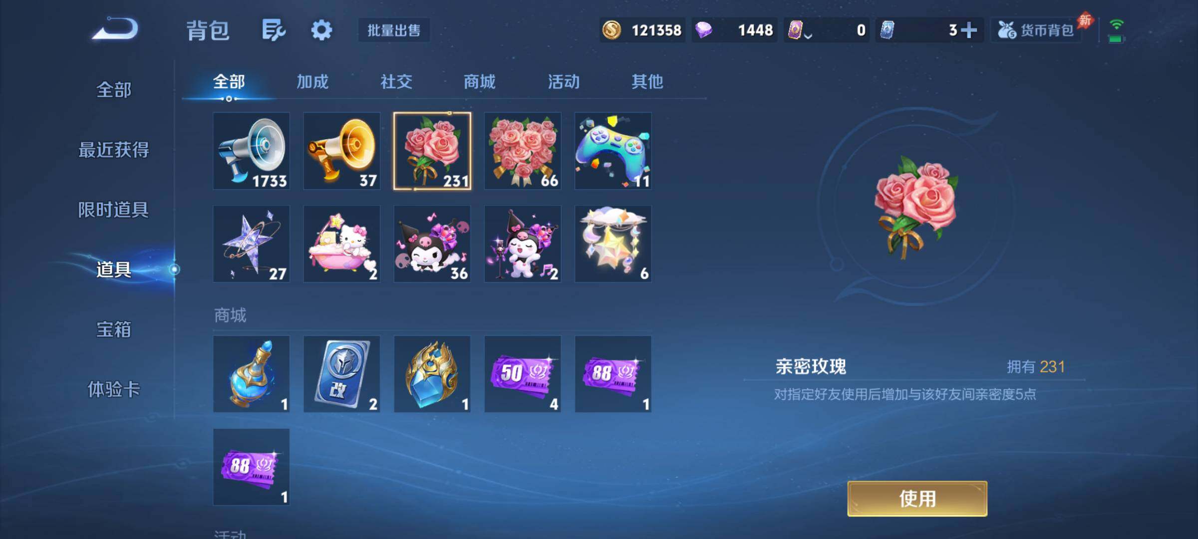WZQM4552390王者荣耀账号详情图19