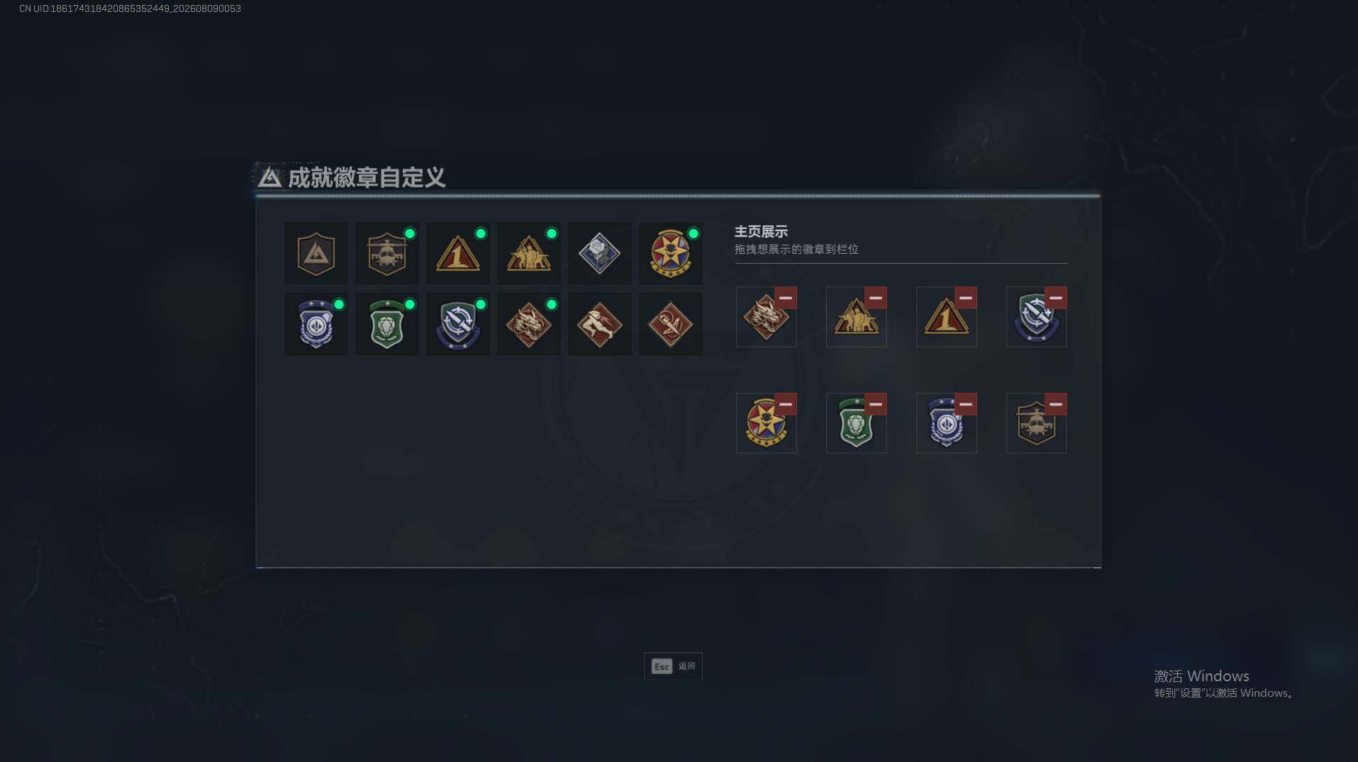 SJZQM4233856三角洲行动账号详情图7 SJZQM4233856三角洲行动账号详情图7