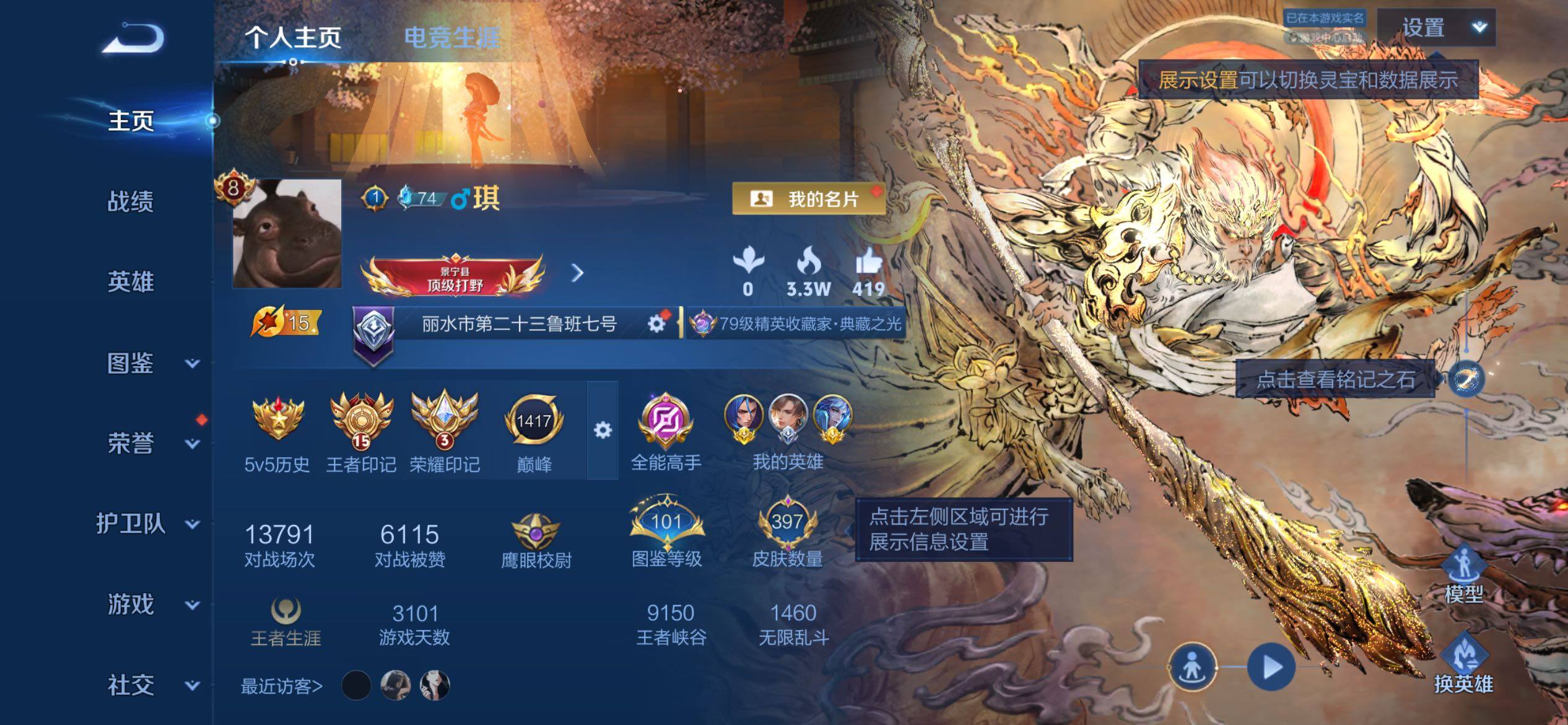 大图