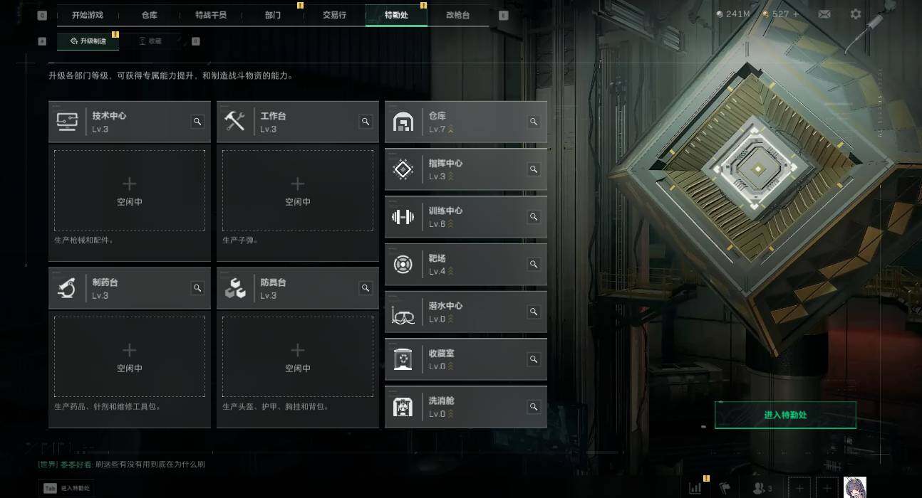 SJZEY4233951三角洲行动账号详情图5 SJZEY4233951三角洲行动账号详情图5