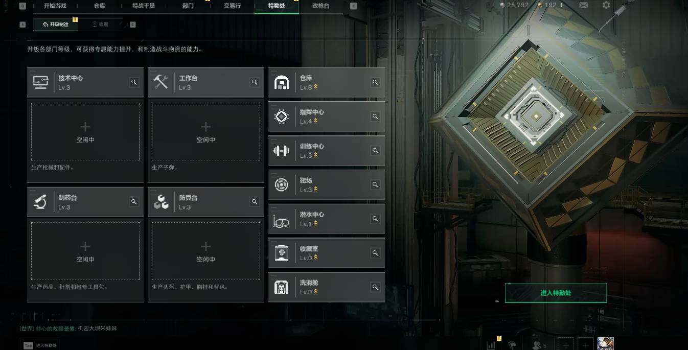 SJZEY4233949三角洲行动账号详情图7