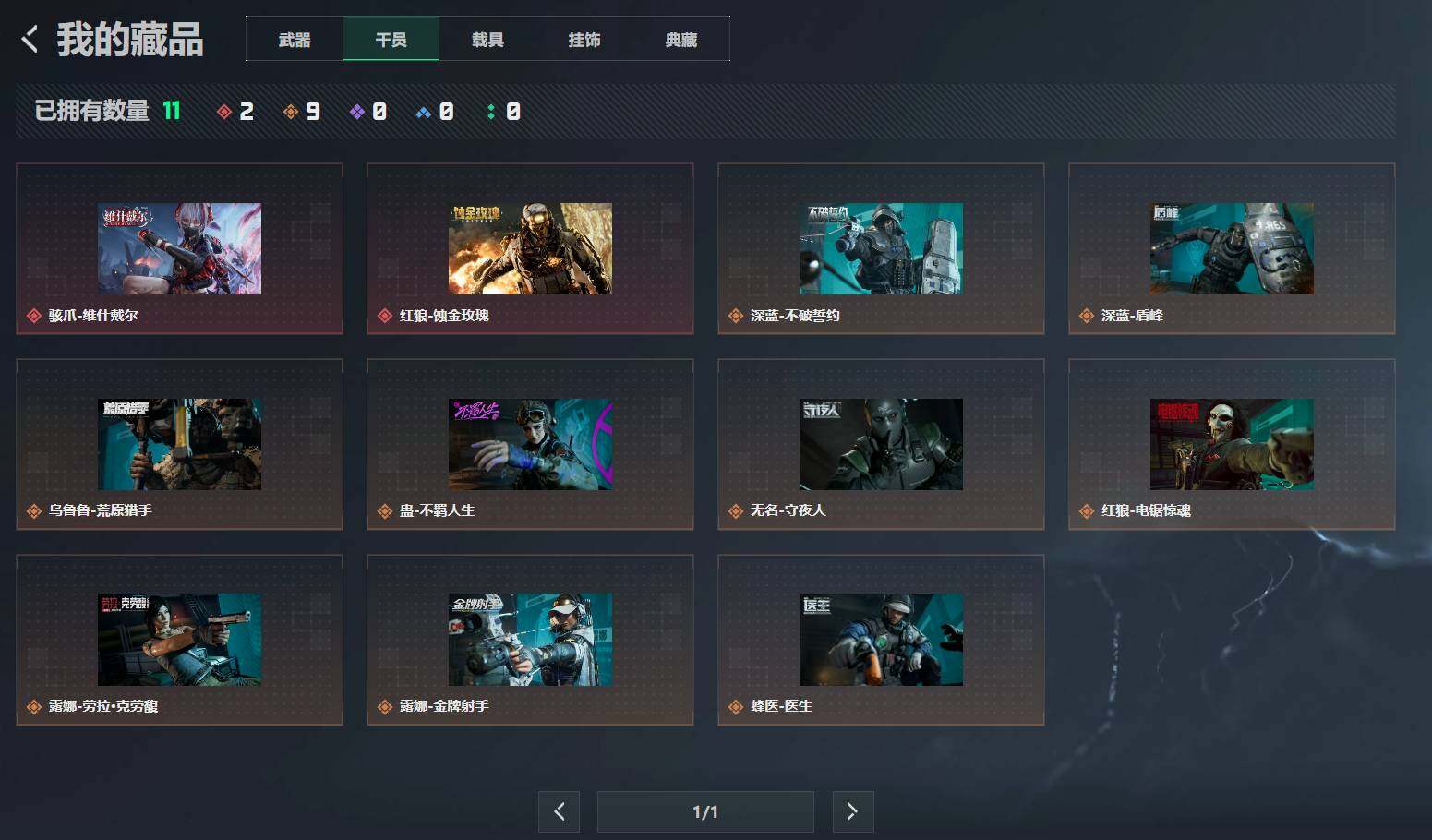 SJZEY4233949三角洲行动账号详情图8