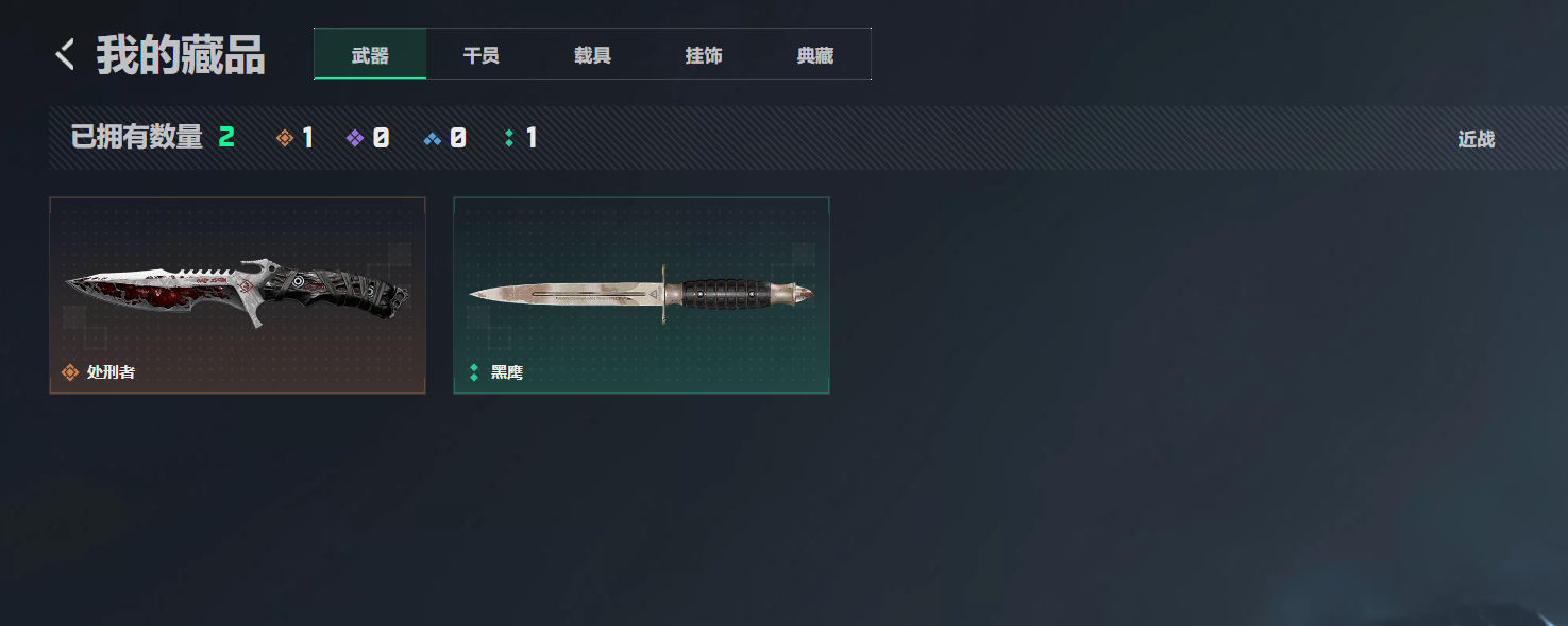 SJZEY4233949三角洲行动账号详情图9