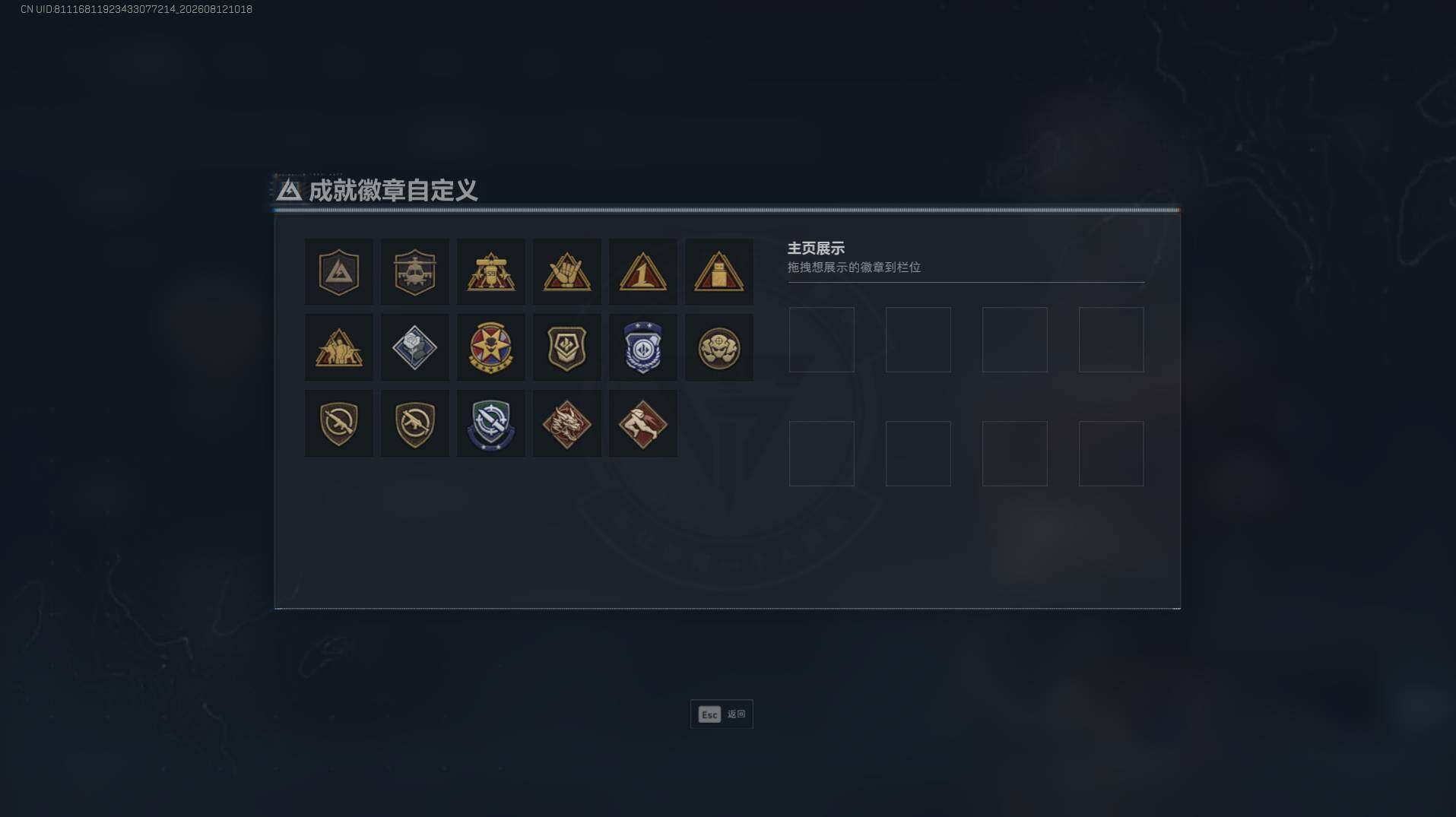 SJZEY4233932三角洲行动账号详情图7