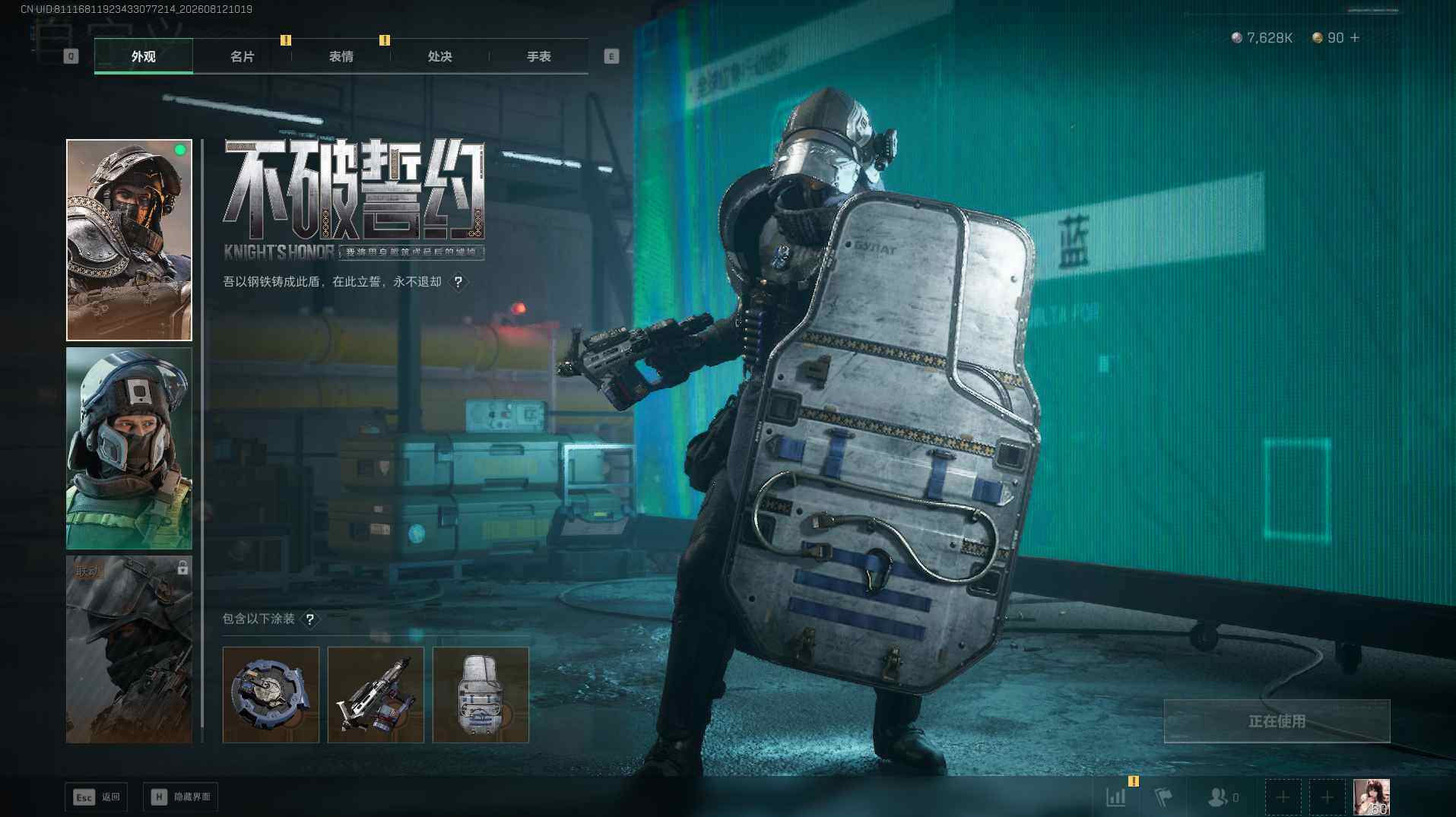SJZEY4233932三角洲行动账号详情图21