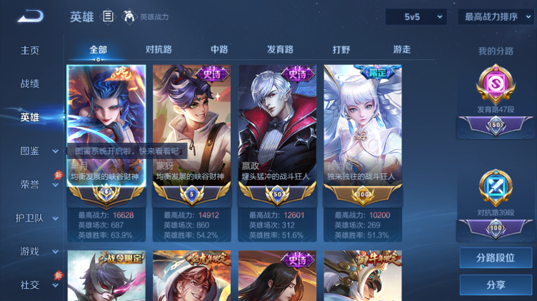 大图