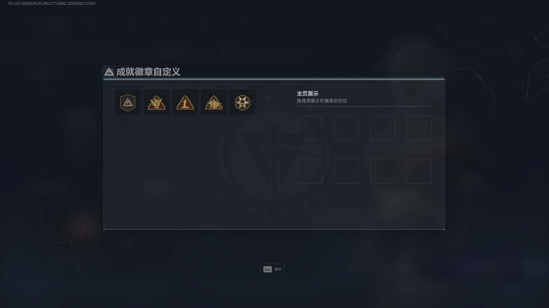 SJZEY4233893三角洲行动账号详情图5 SJZEY4233893三角洲行动账号详情图5