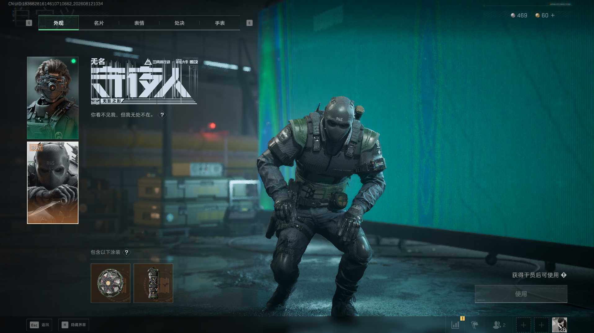 SJZEY4233893三角洲行动账号详情图12 SJZEY4233893三角洲行动账号详情图12