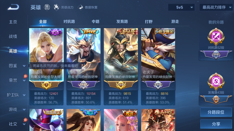 大图
