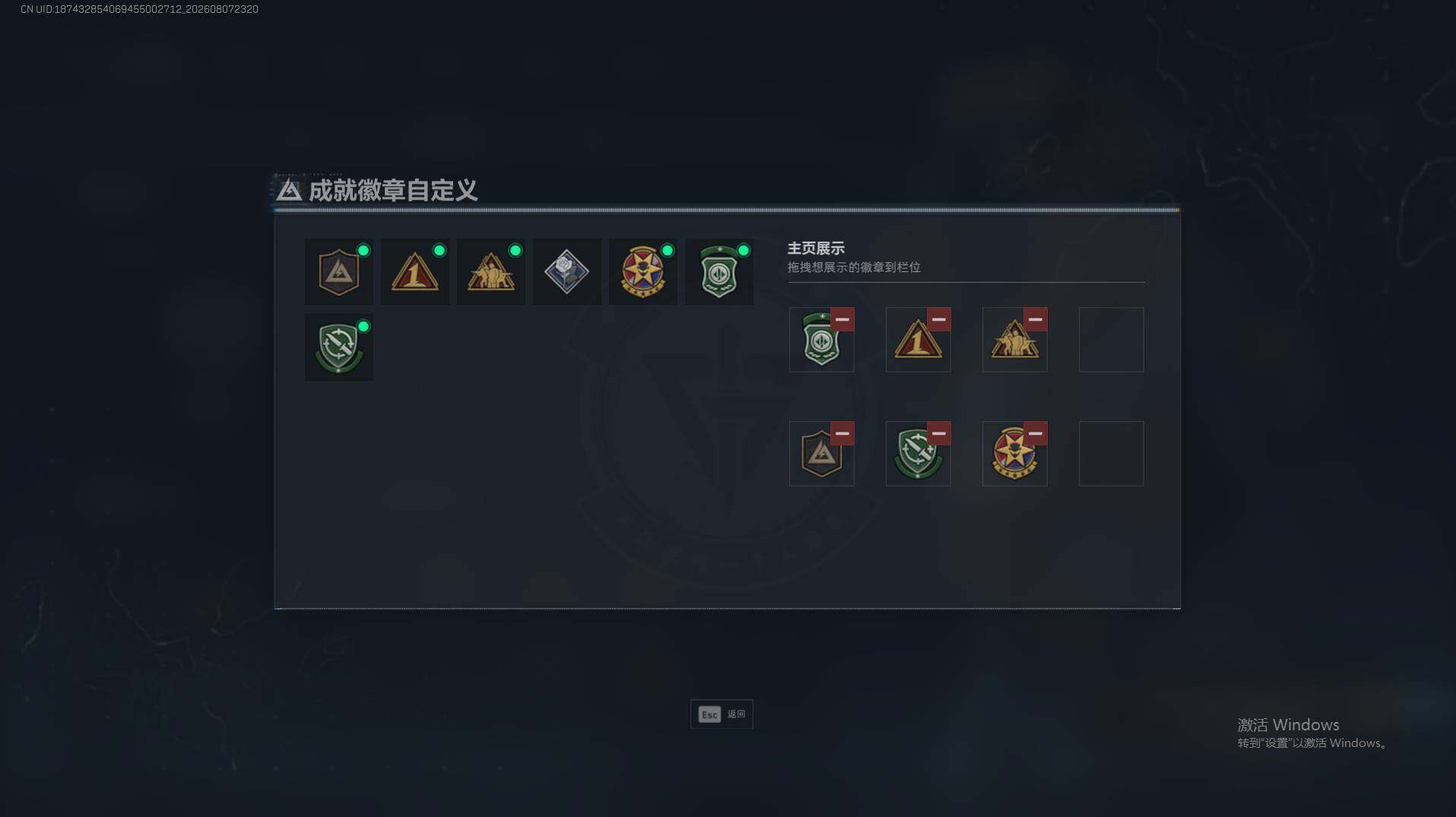 SJZEY4234347三角洲行动账号详情图5 SJZEY4234347三角洲行动账号详情图5