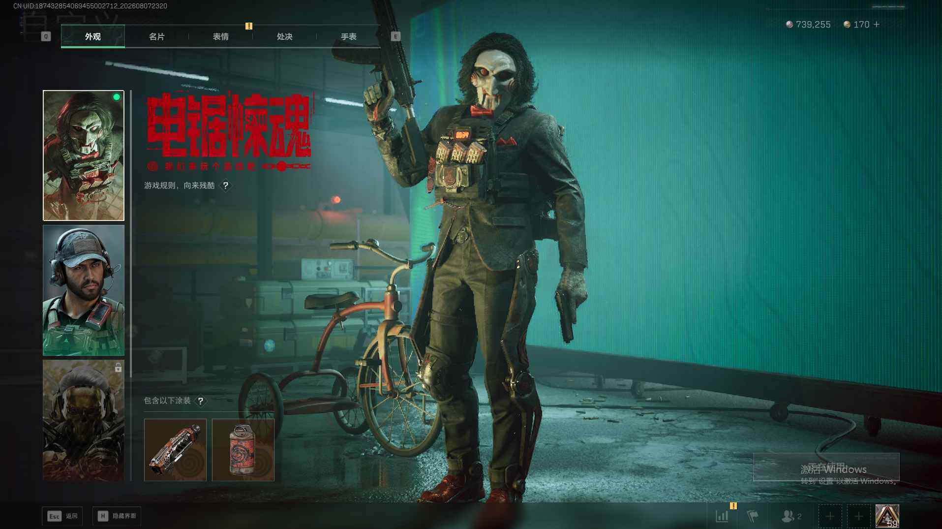 SJZEY4234347三角洲行动账号详情图8 SJZEY4234347三角洲行动账号详情图8