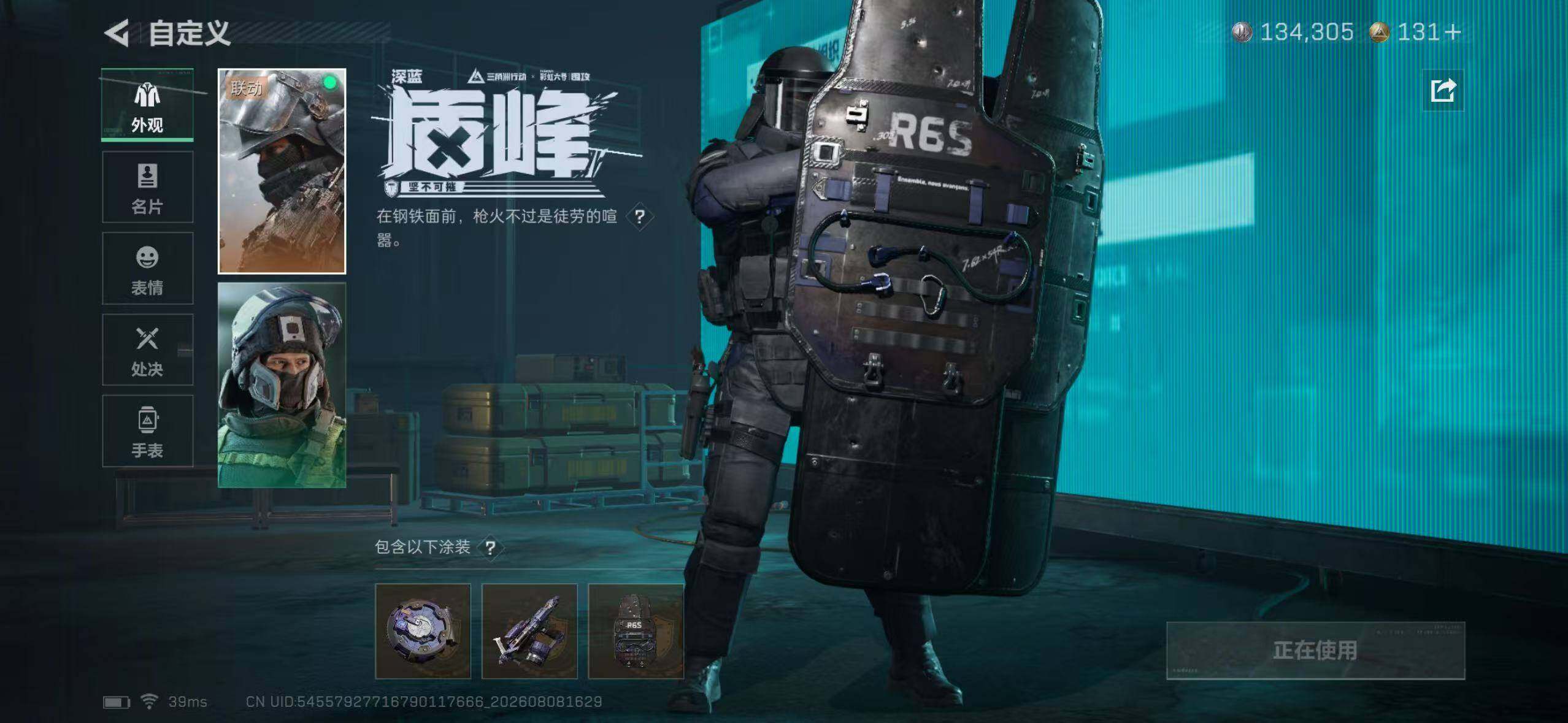 SJZYYT4233866三角洲行动账号详情图13 SJZYYT4233866三角洲行动账号详情图13