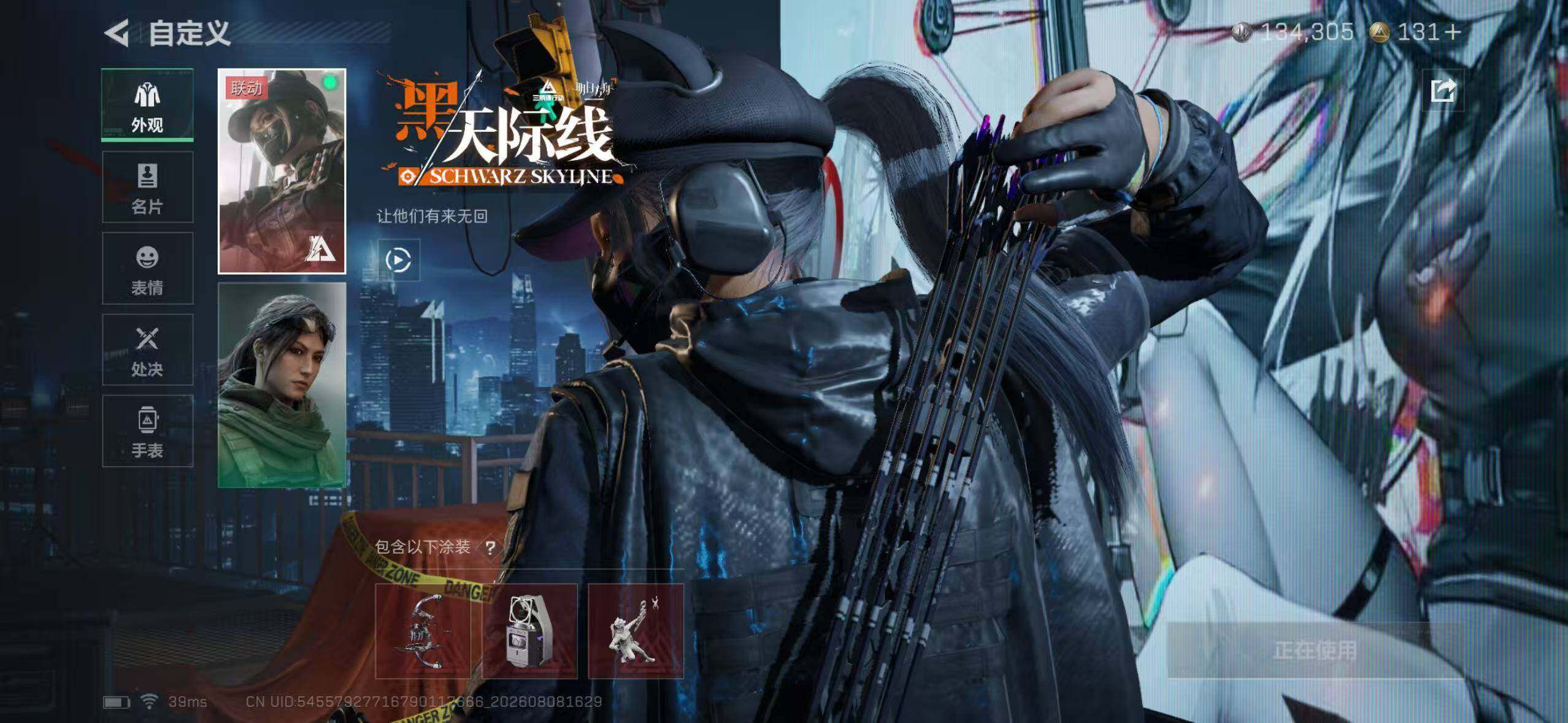 SJZYYT4233866三角洲行动账号详情图14 SJZYYT4233866三角洲行动账号详情图14