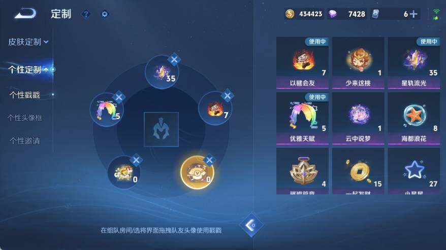 WZEY4552664王者荣耀账号详情图18 WZEY4552664王者荣耀账号详情图18