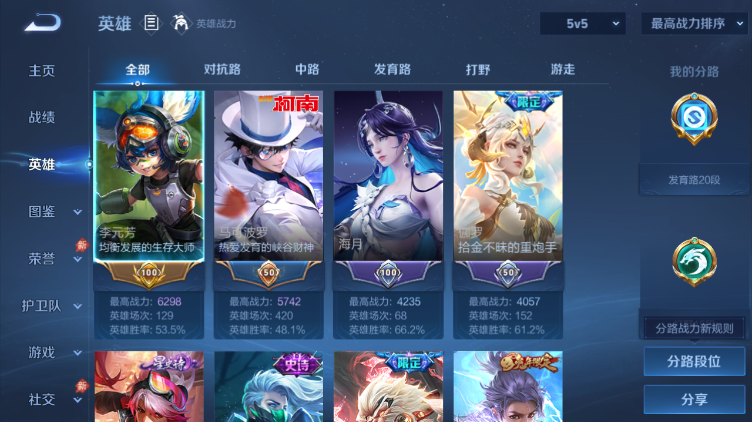 大图