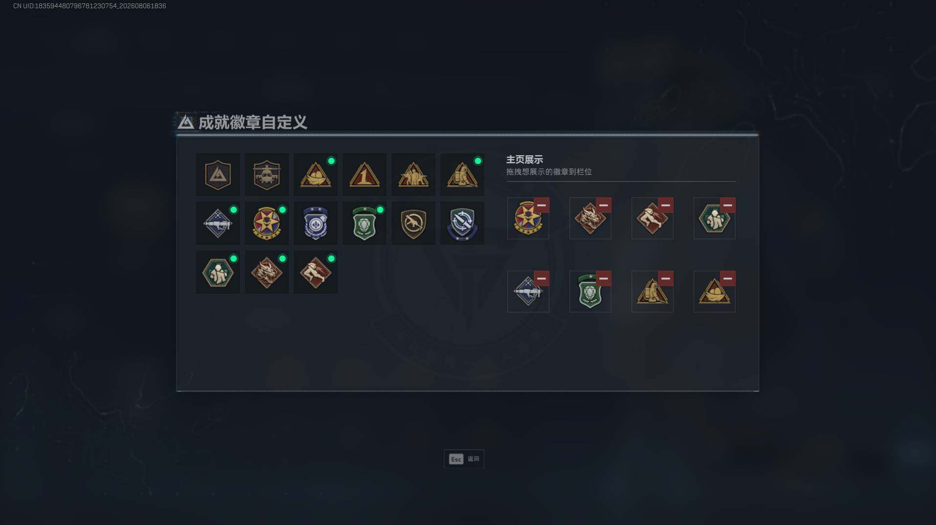 SJZEY4233995三角洲行动账号详情图6 SJZEY4233995三角洲行动账号详情图6