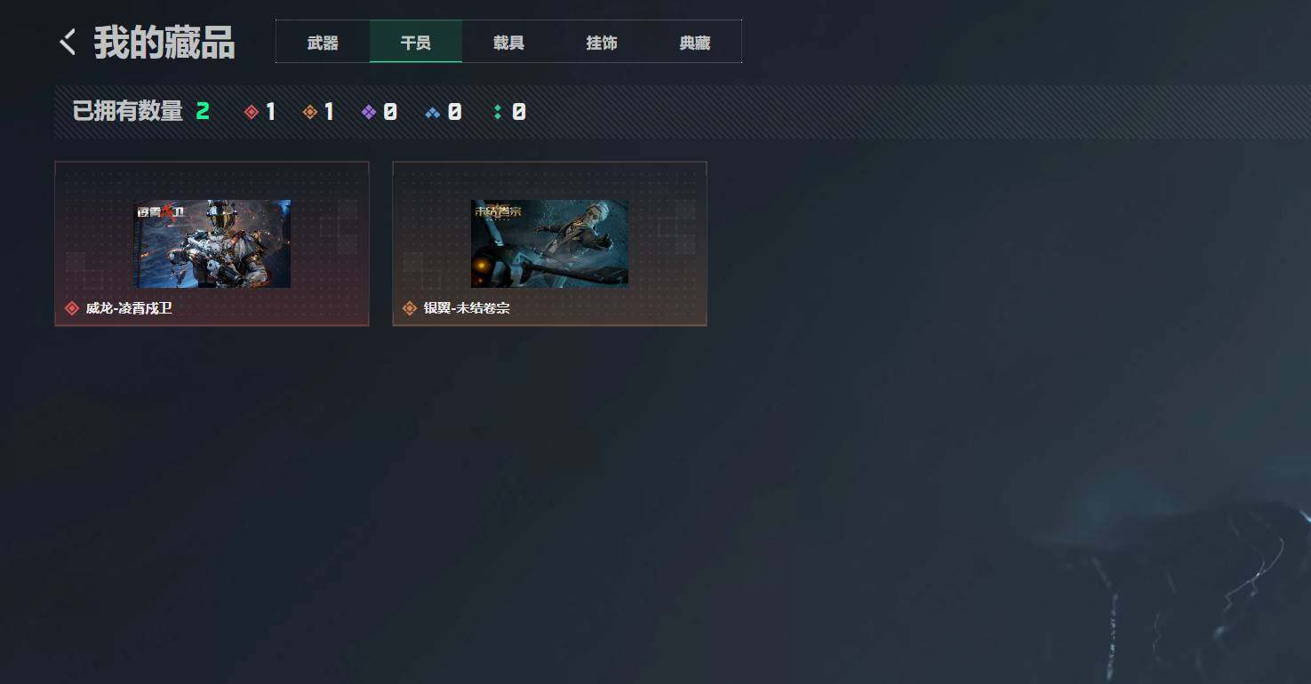 SJZEY4235191三角洲行动账号详情图2 SJZEY4235191三角洲行动账号详情图2