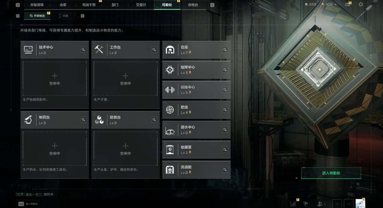 SJZEY4235191三角洲行动账号详情图8 SJZEY4235191三角洲行动账号详情图8