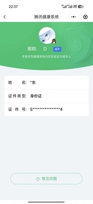 SJZEY4235191三角洲行动账号详情图10 SJZEY4235191三角洲行动账号详情图10