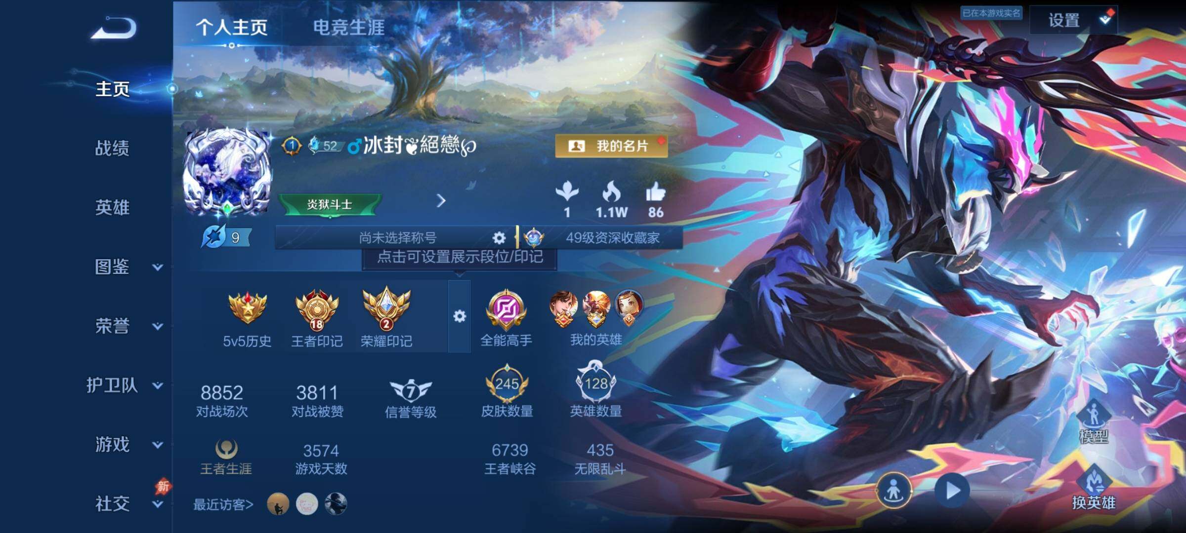 大图