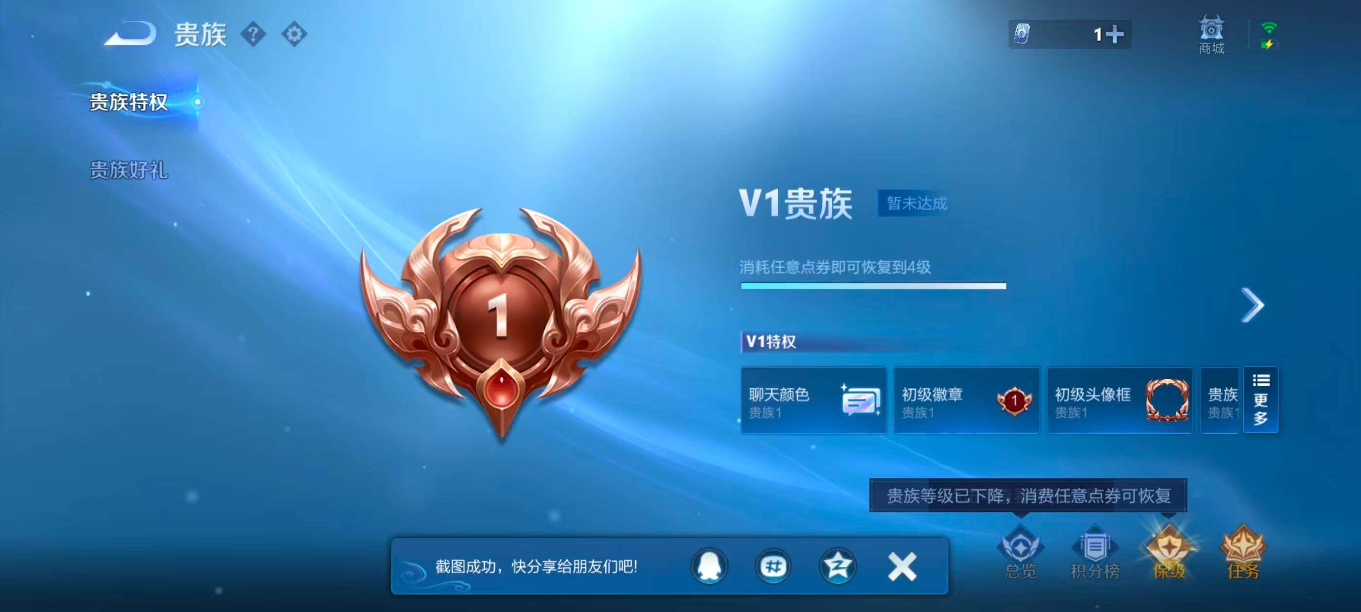 WZJZ4559730王者荣耀账号详情图10 WZJZ4559730王者荣耀账号详情图10