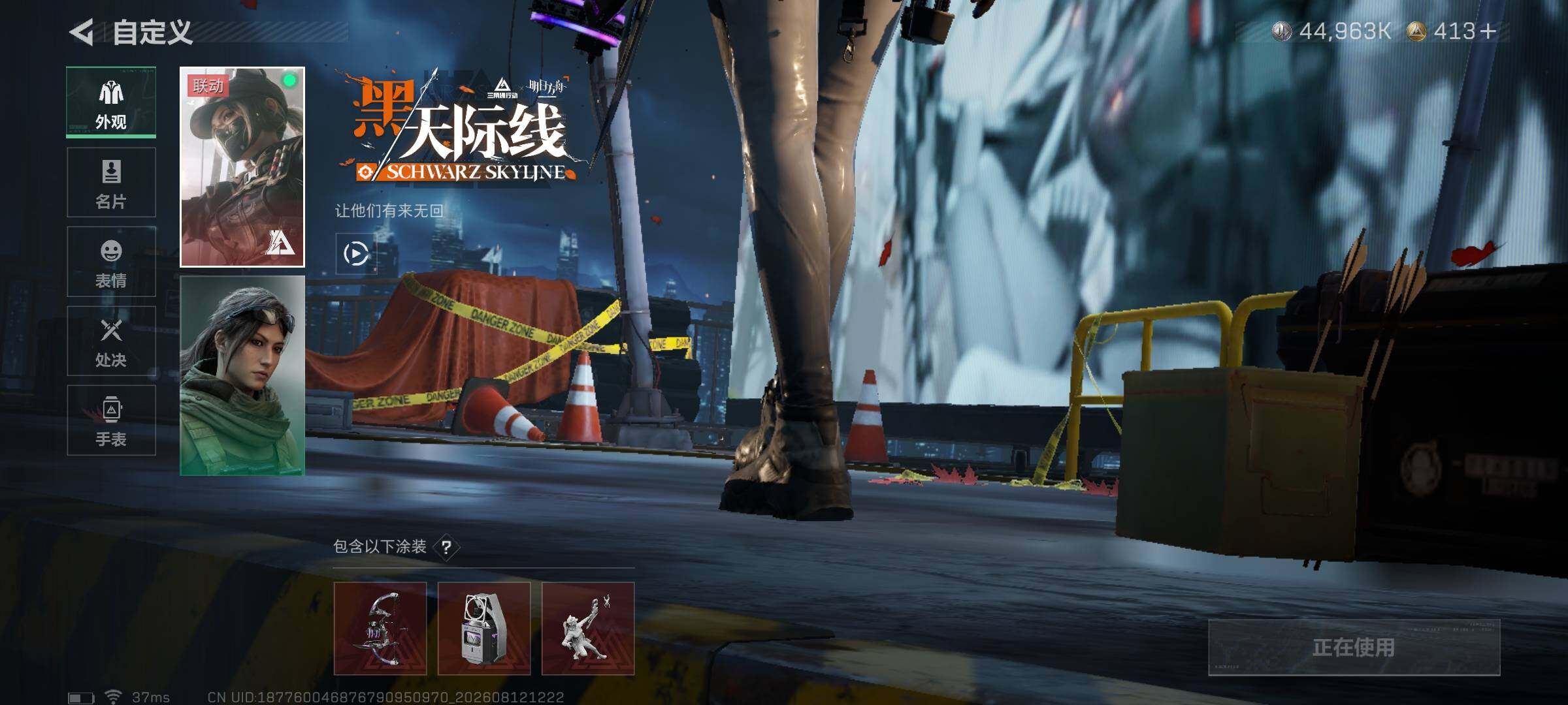 SJZEY4234104三角洲行动账号详情图17 SJZEY4234104三角洲行动账号详情图17