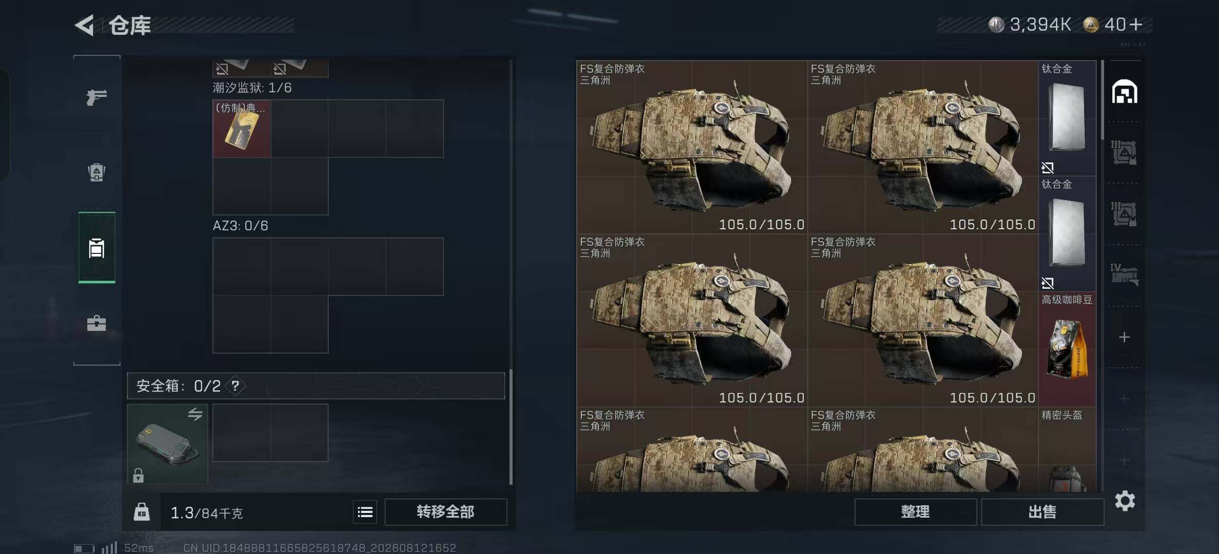 SJZMMN4270103三角洲行动账号详情图13 SJZMMN4270103三角洲行动账号详情图13