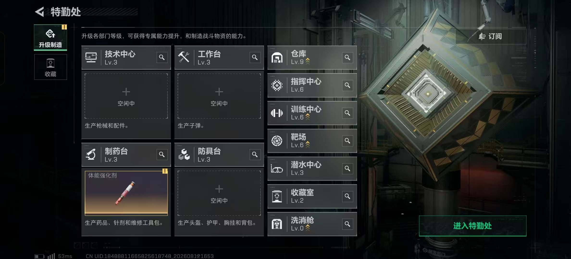 SJZMMN4270103三角洲行动账号详情图14 SJZMMN4270103三角洲行动账号详情图14