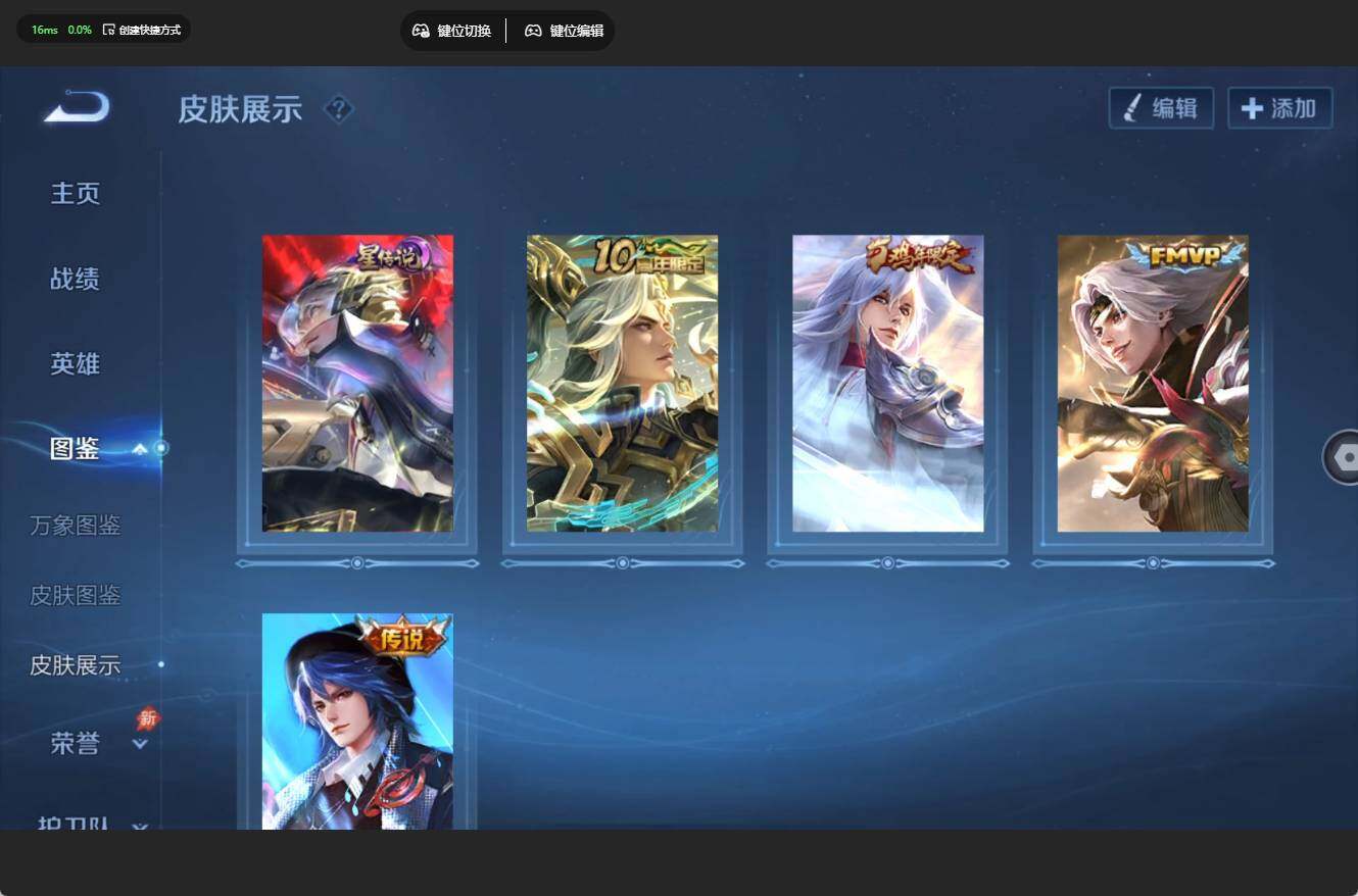 大图