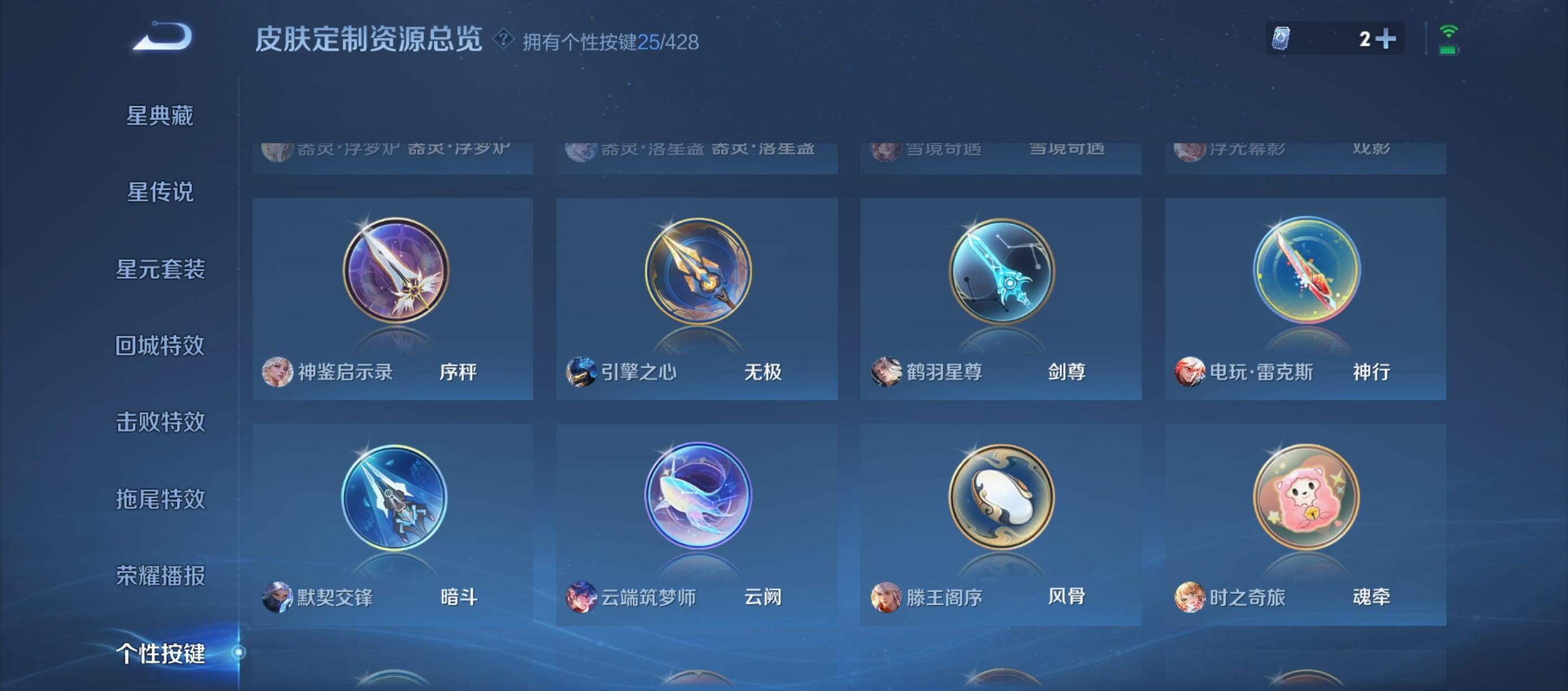 WZQM4555731王者荣耀账号详情图15 WZQM4555731王者荣耀账号详情图15
