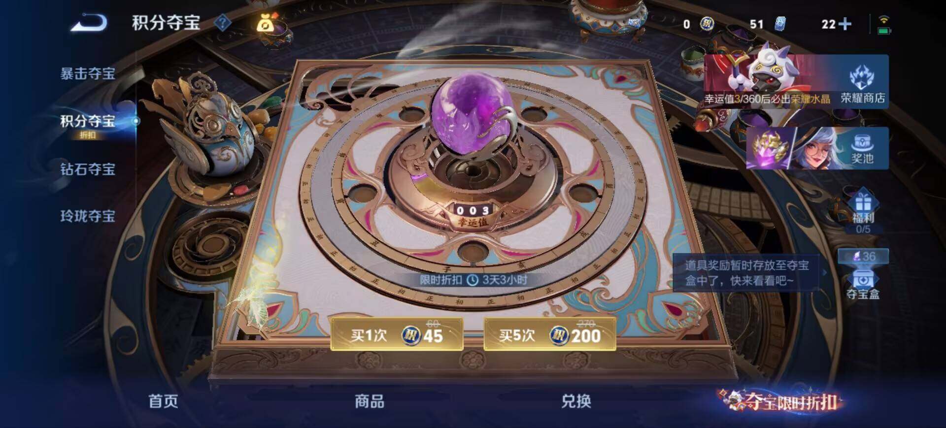 WZEY4552656王者荣耀账号详情图9 WZEY4552656王者荣耀账号详情图9
