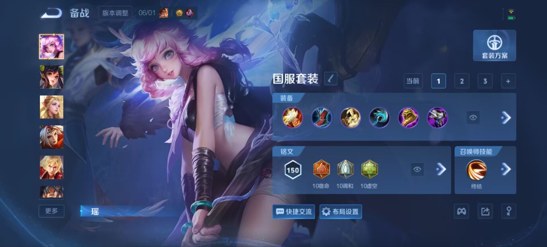 WZEY4552656王者荣耀账号详情图12 WZEY4552656王者荣耀账号详情图12