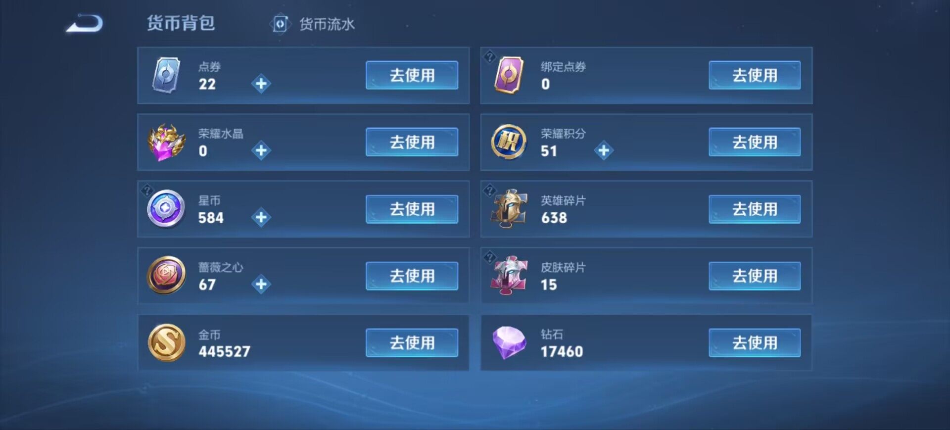 WZEY4552656王者荣耀账号详情图19 WZEY4552656王者荣耀账号详情图19
