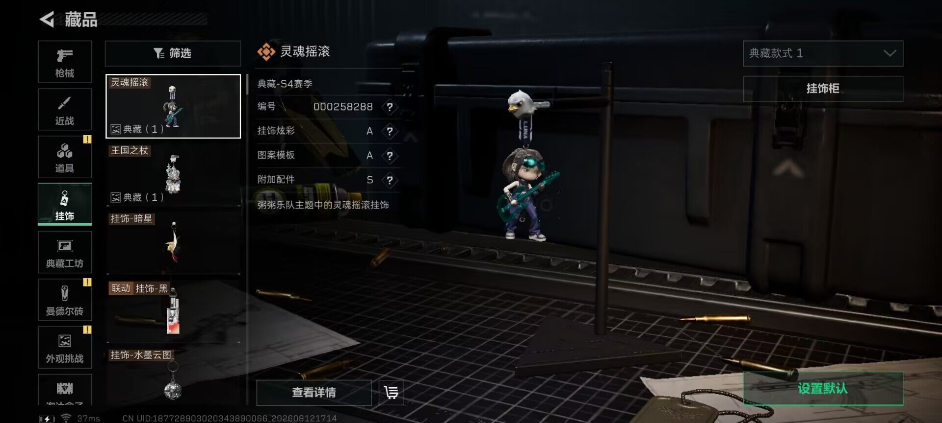 SJZEY4234293三角洲行动账号详情图10 SJZEY4234293三角洲行动账号详情图10