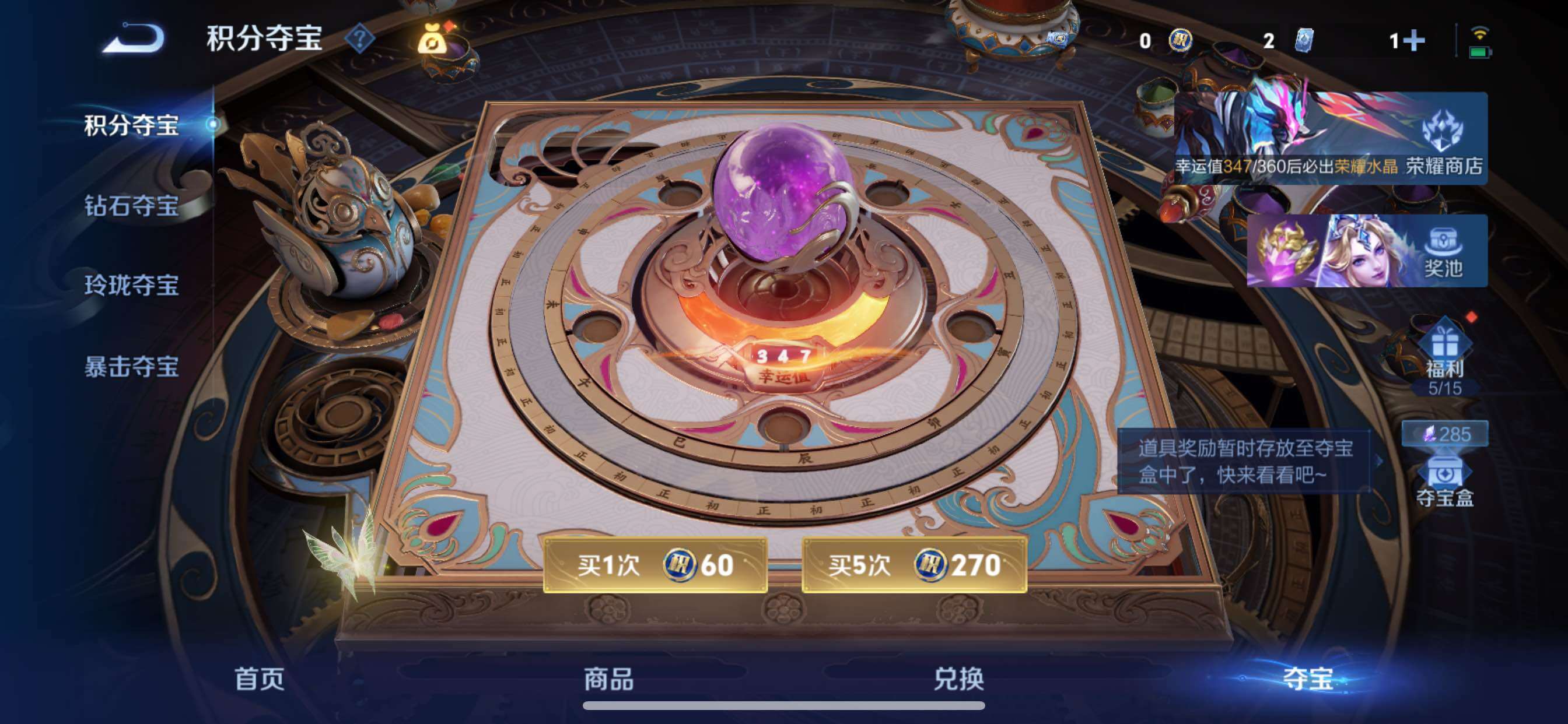 WZMMN4579014王者荣耀账号详情图20