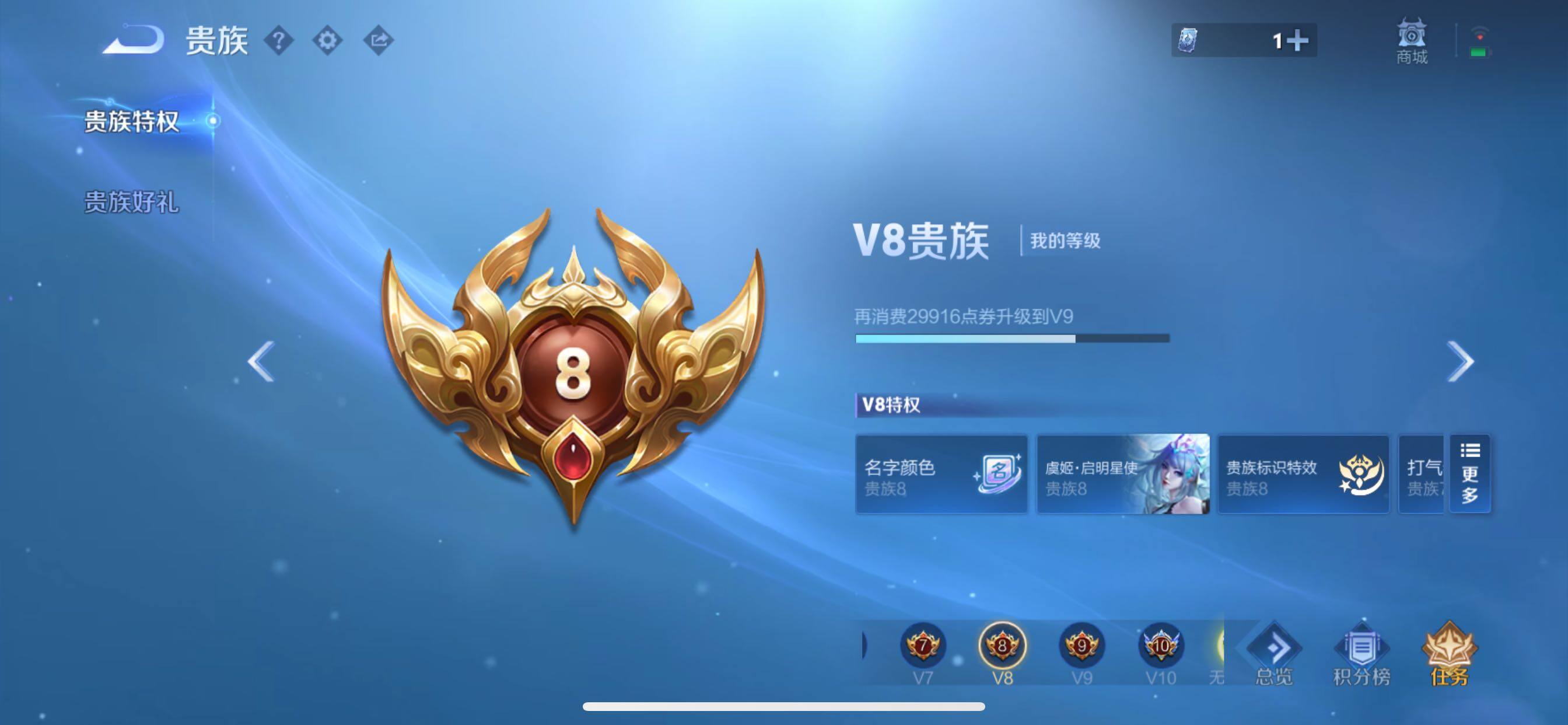 WZMMN4579014王者荣耀账号详情图22