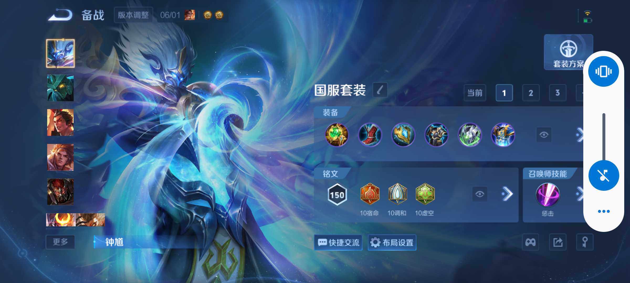 WZQM4553416王者荣耀账号详情图18 WZQM4553416王者荣耀账号详情图18