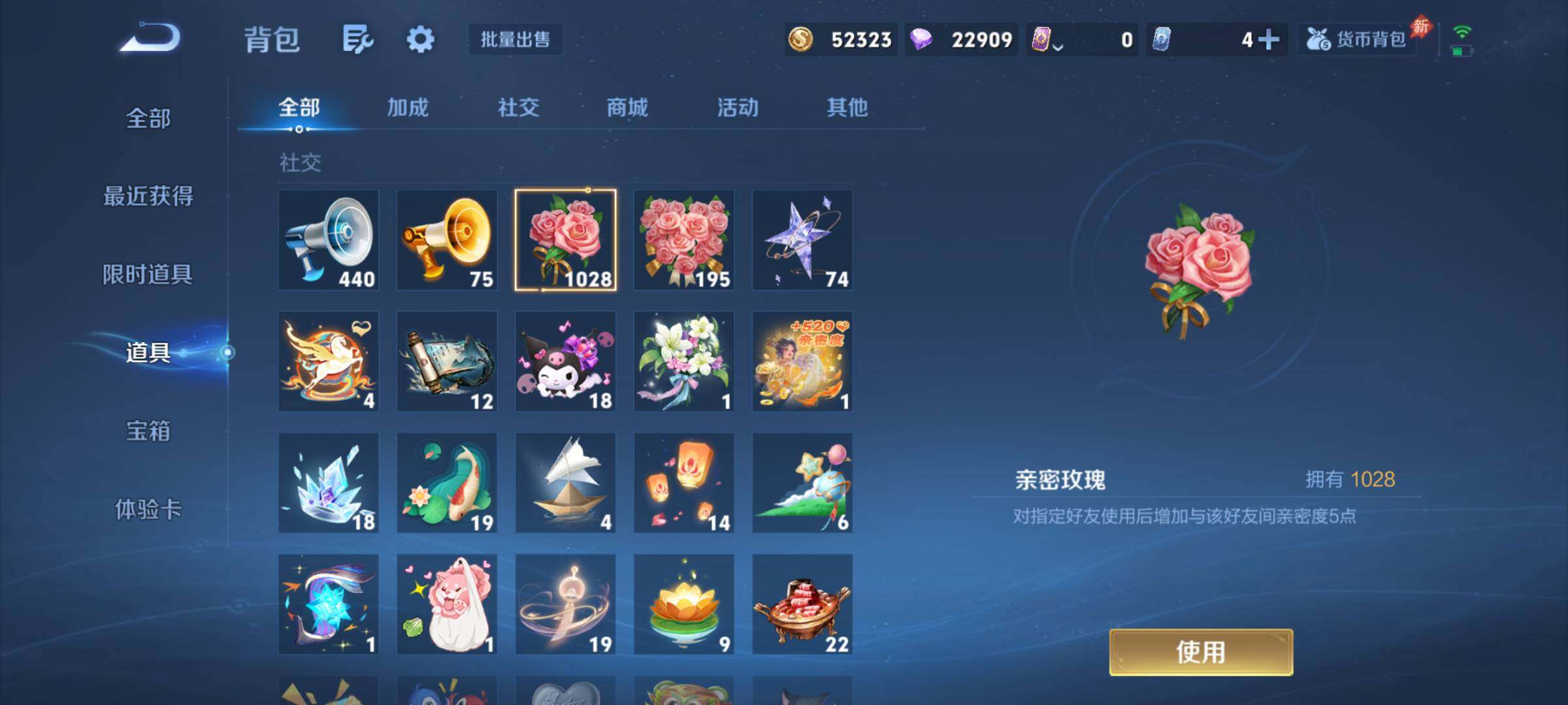WZQM4553416王者荣耀账号详情图19 WZQM4553416王者荣耀账号详情图19