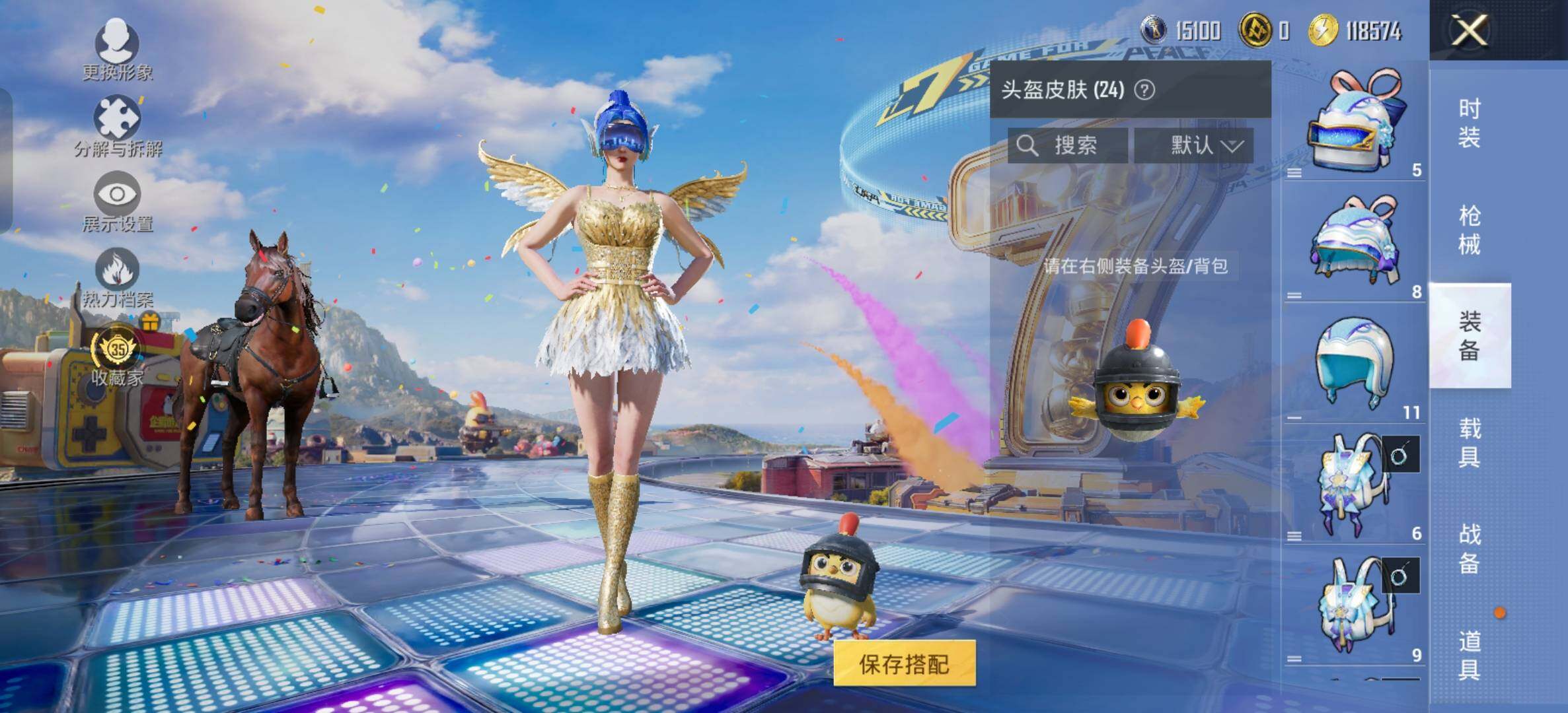 大图