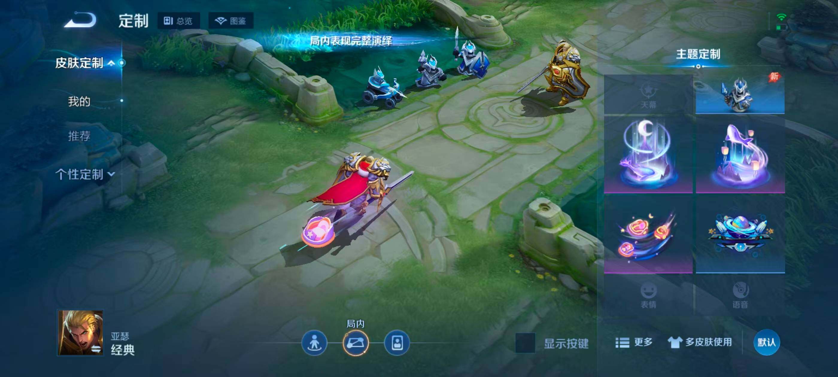 WZMMN4577866王者荣耀账号详情图14 WZMMN4577866王者荣耀账号详情图14