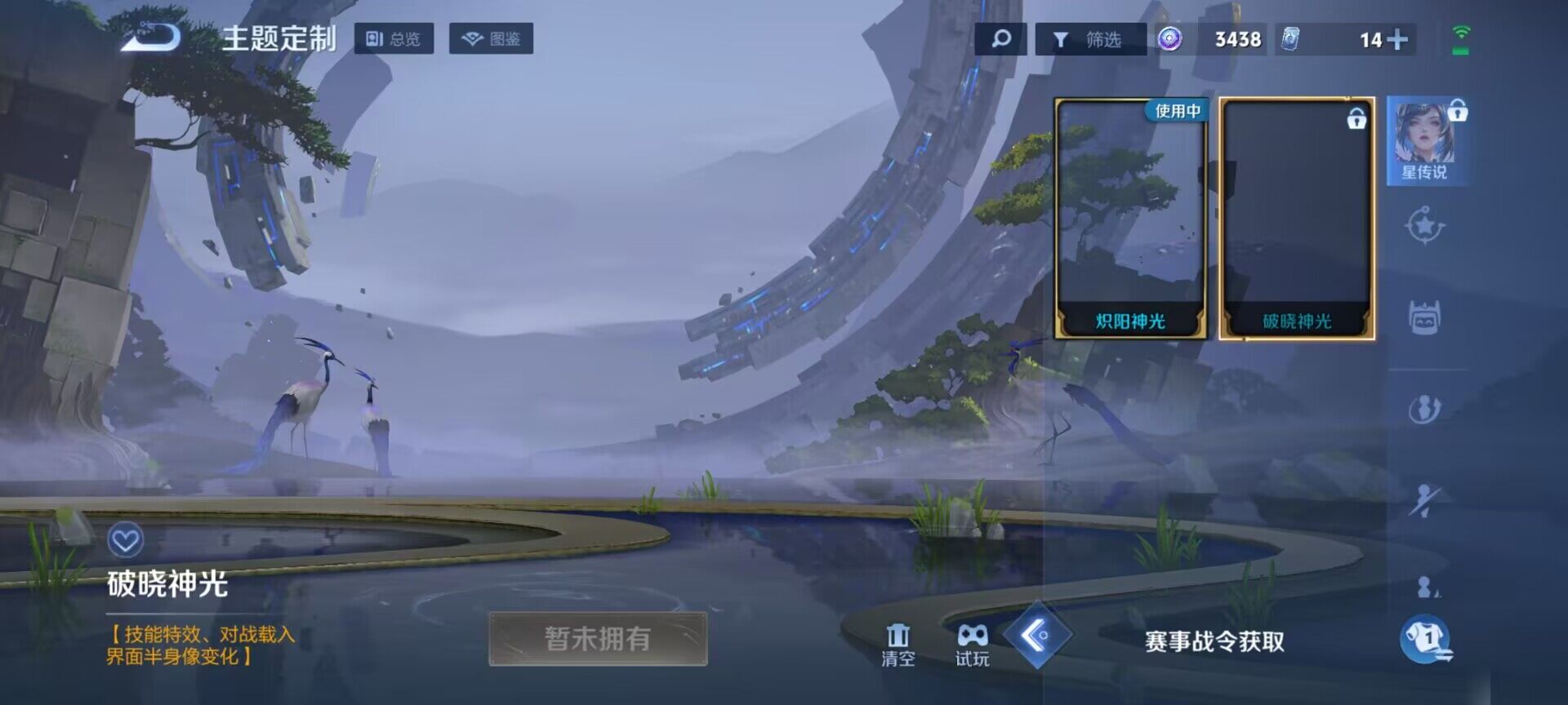 WZMMN4589785王者荣耀账号详情图11 WZMMN4589785王者荣耀账号详情图11
