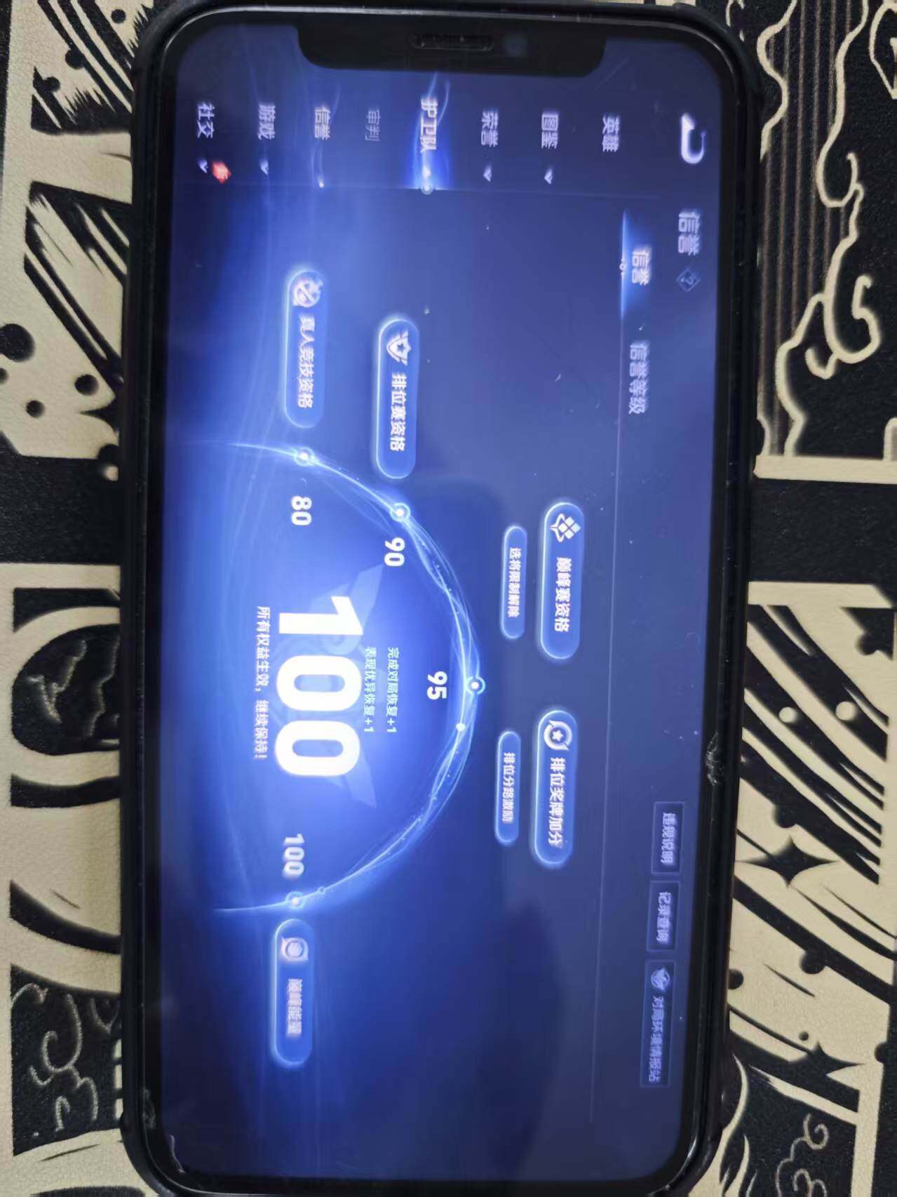 WZDN4550690王者荣耀账号详情图3 WZDN4550690王者荣耀账号详情图3